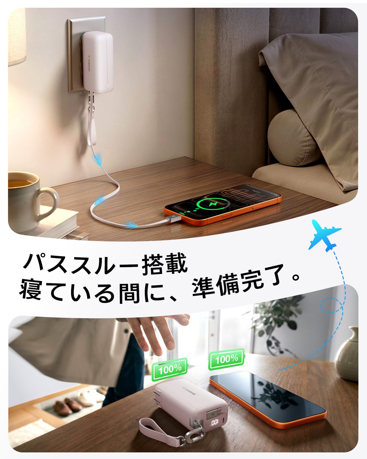 FlexLine 3-in-1 Cube 自動巻き取り式ケーブル内蔵 コンセント一体型