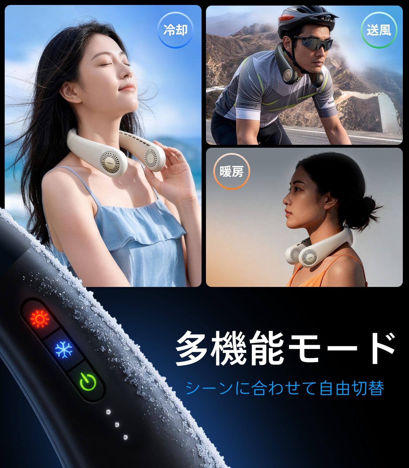初心者向けネッククーラー！COOLiFY Air - 軽量で快適なウェアラブル