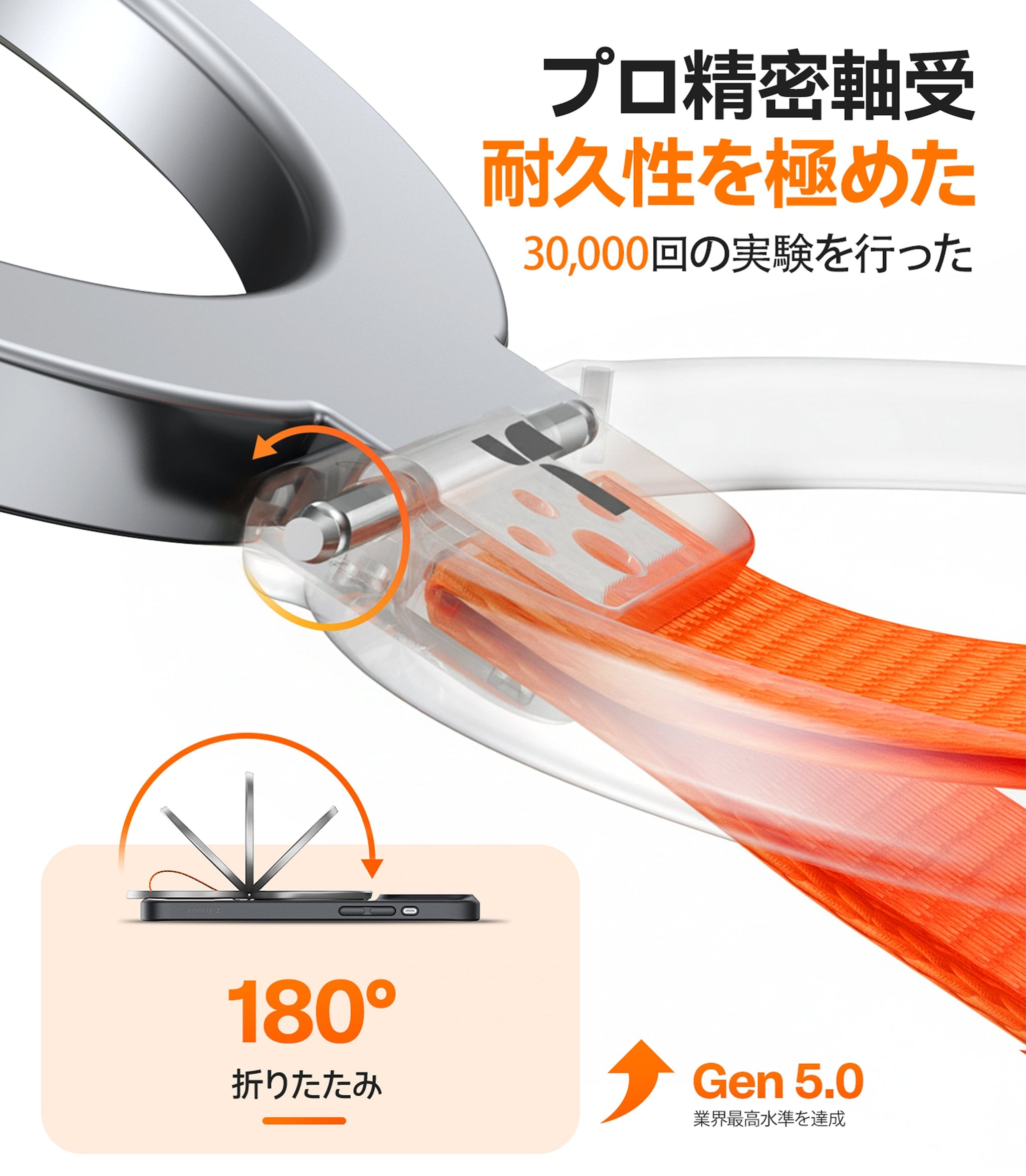 OmniRingスマートフォンリングで、精密ベアリング搭載、180°折りたたみ、Gen 5.0テクノロジー、シルバーメタル、オレンジストラップ。