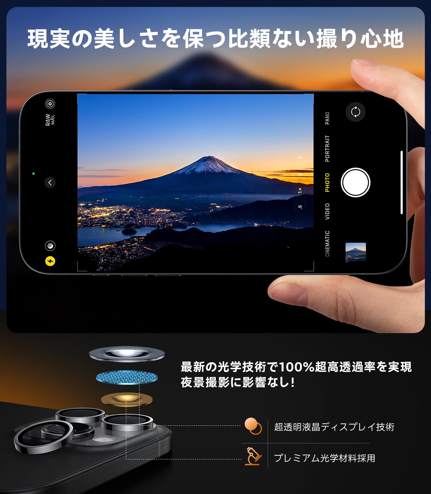 iphone カメラ 人気 曇り