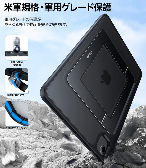 TORRAS iPad 複数の視野角調節可能スタンド ケース – TORRAS-JP