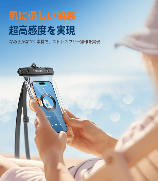 Set of 2 - Completely Waterproof] TORRAS Smartphone Waterproof