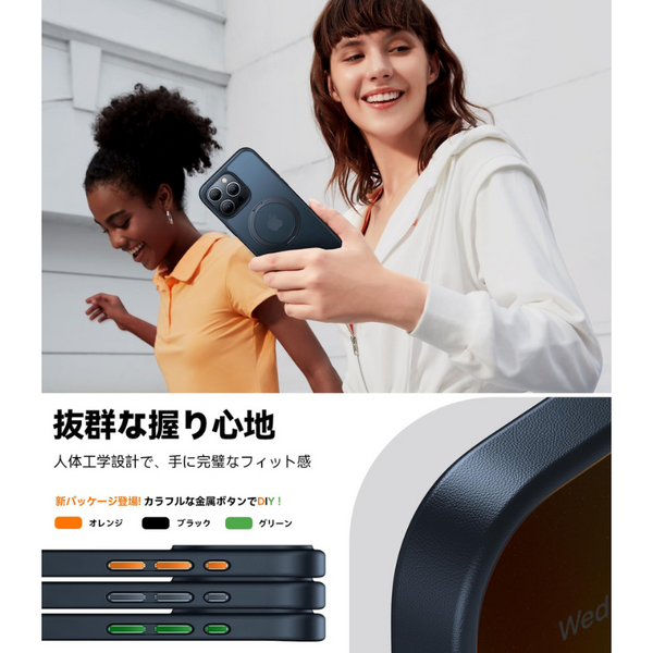 iPhone 15 Pro Max ケース|Magsafe対応スマホケース|UPRO Ostand