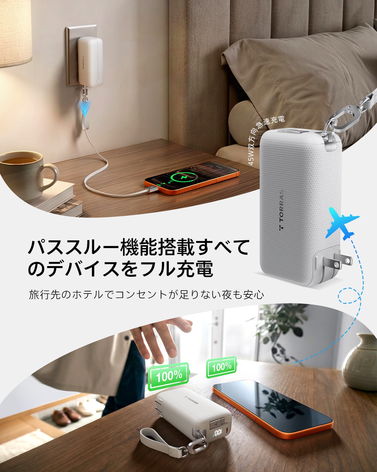 FlexLine 3-in-1 Cube コンセント一体型 巻き取り式 モバイル