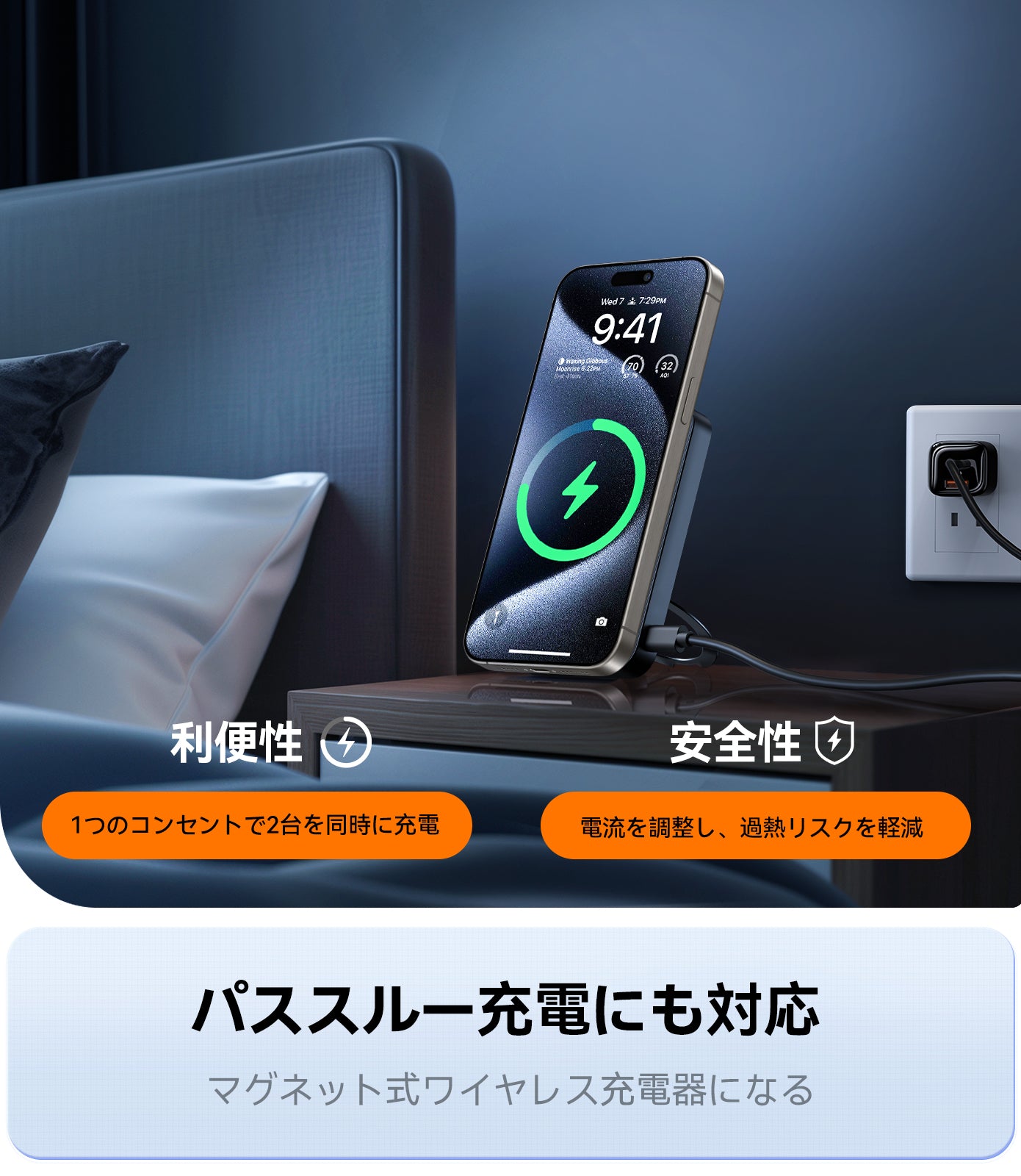 10000mAh Qi2対応 Ostand スタンド付の急速モバイルバッテリー