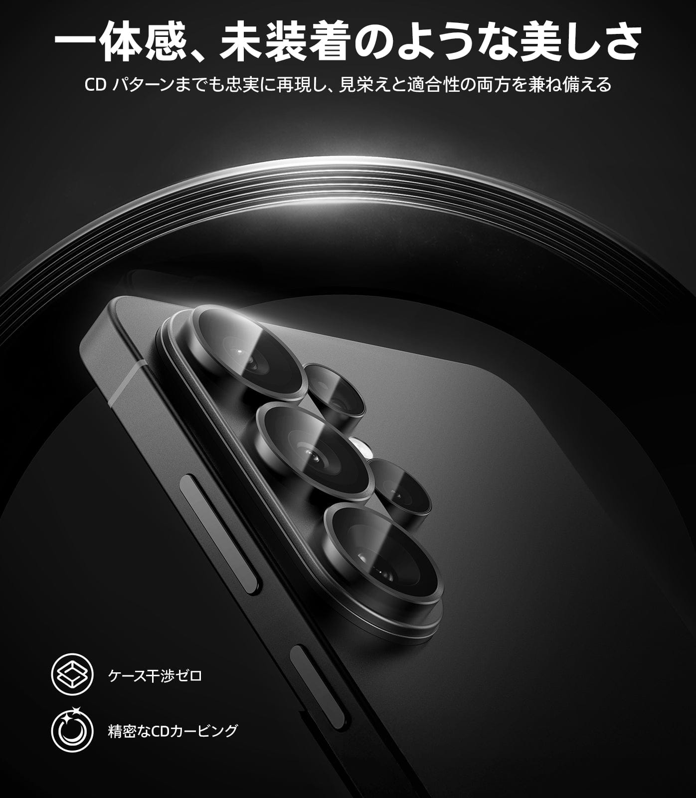 TORRAS For Galaxy S26 Ultra カメラ保護 【撮影もデザインそのまま・曇らない】 レンズカバー アンチグレア 露出オーバー防止 キズ防止 米軍 MIL 規格 宇宙航空素材 黒縁取り 1セット カメラカバー ブラック ZeroLens