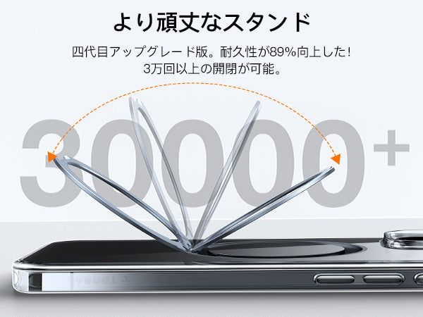 iPhone 16 Pro スマホケース |透明 |MagSafe対応|360度回転
