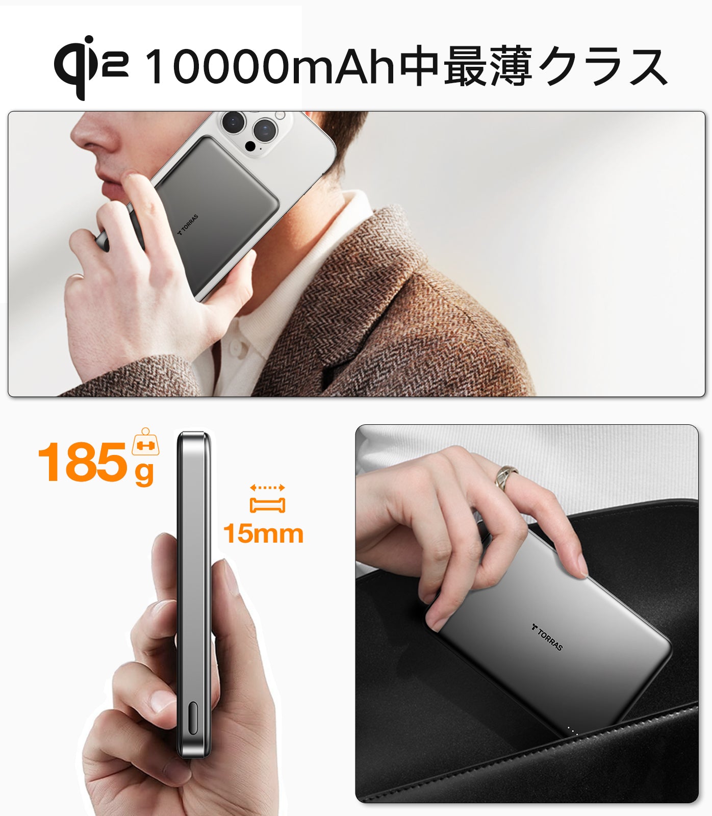 10000mAh Go-Minimag Qi2認証済 軽量小型 モバイルバッテリー