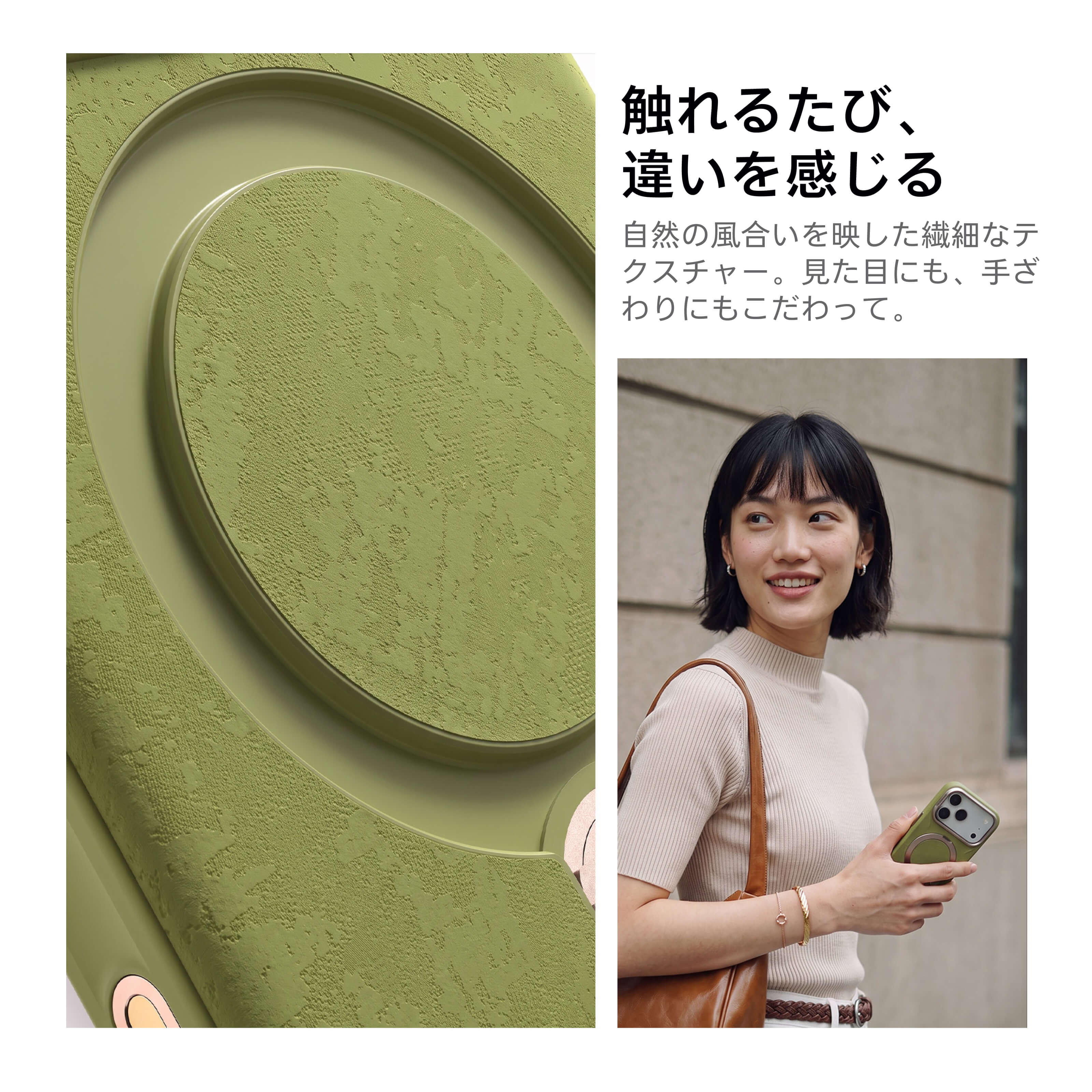 Ostand Q3 レザートーン 自然シリーズ – TORRAS-JP