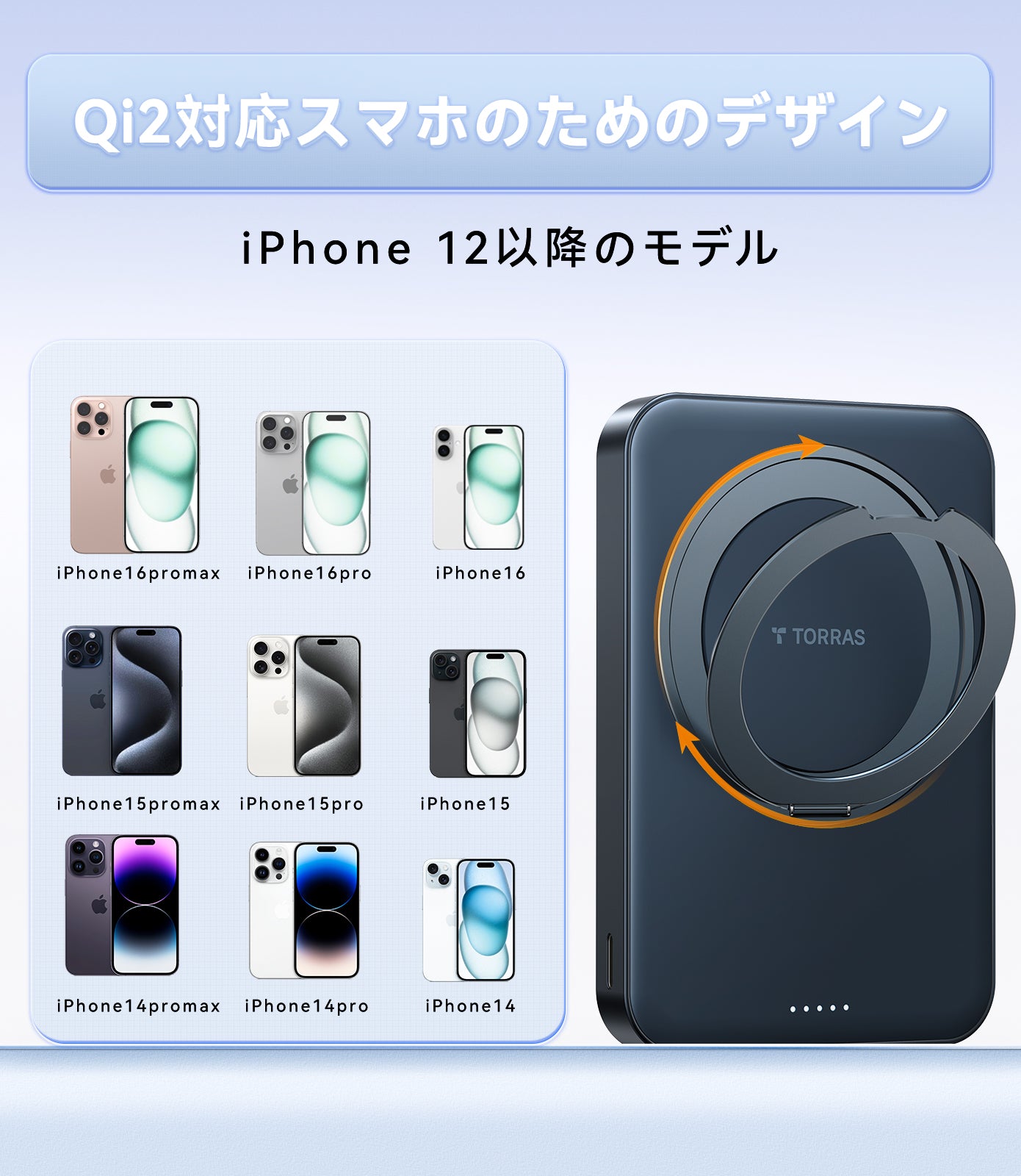 10000mAh Qi2対応 Ostand スタンド付の急速モバイルバッテリー