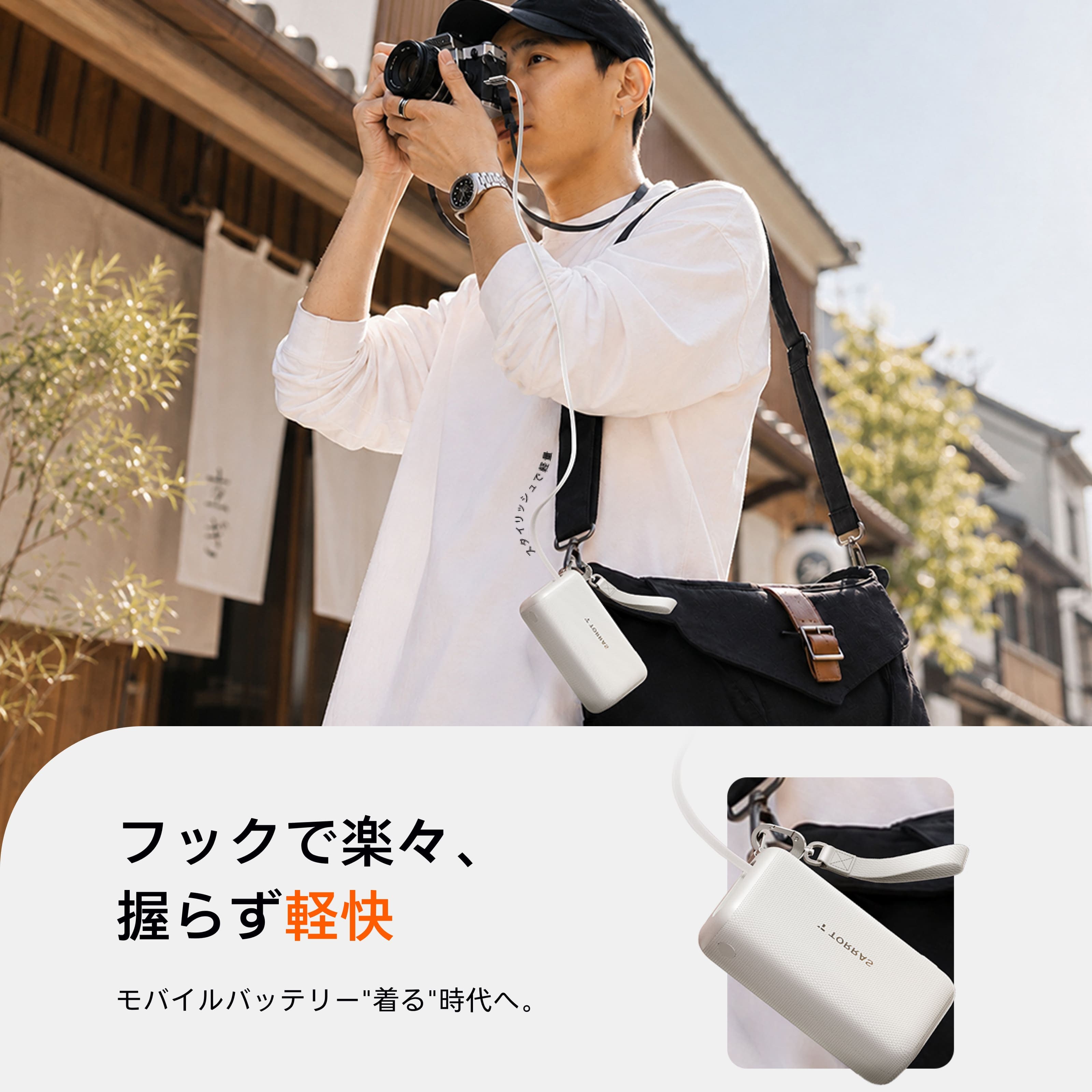 FlexLine 3-in-1 Cube モバイルバッテリー 10000mAh 自動巻き取り式