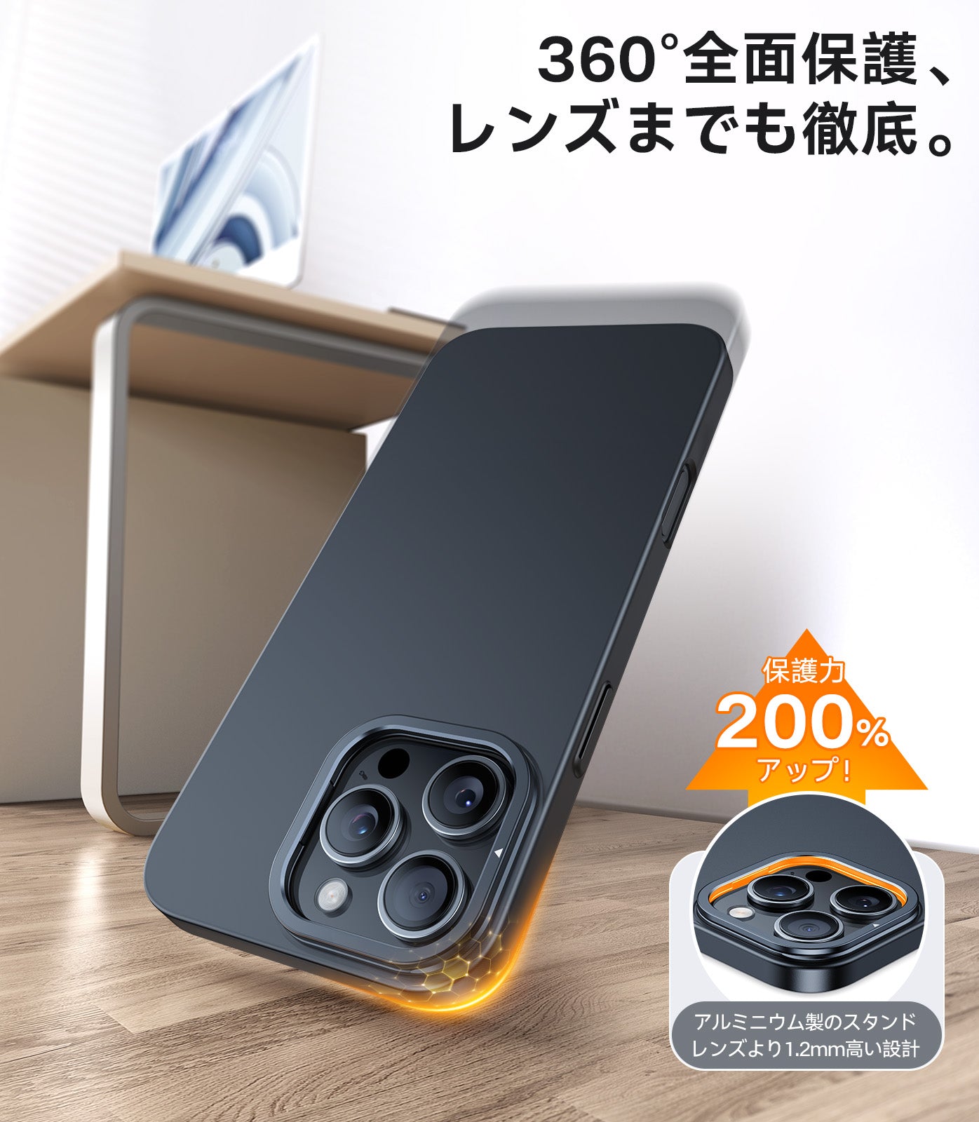 薄型1.35mmスタンド付きスマホケース | iPhone 16 Pro Max対応
