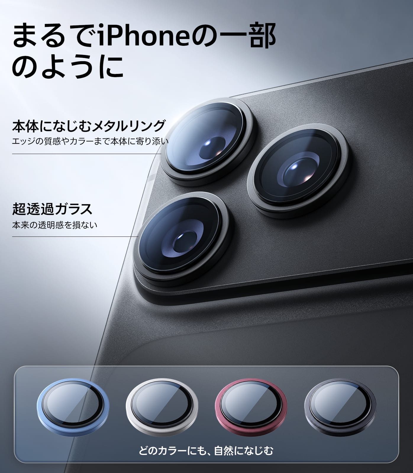 TORRAS For iPhone 2026 Pro/ProMax 用 カメラ保護 【撮影もデザインそのまま・曇らない】 レンズカバー アンチグレア 露出オーバー防止 キズ防止 米軍 MIL 規格 宇宙航空素材 黒縁取り 1セット カメラカバー ダークグレー ZeroLens