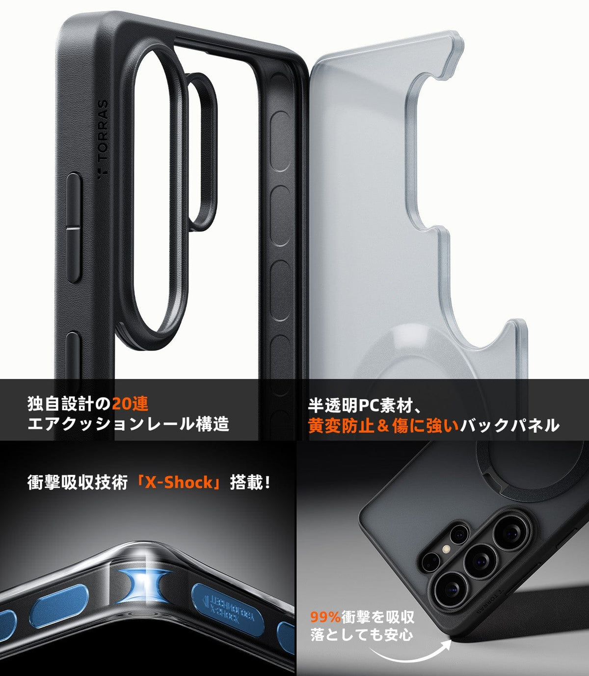 TORRAS Samsung Galaxy S26 Ultra 用 ケース Ostand Q3 Spin 360°定点 