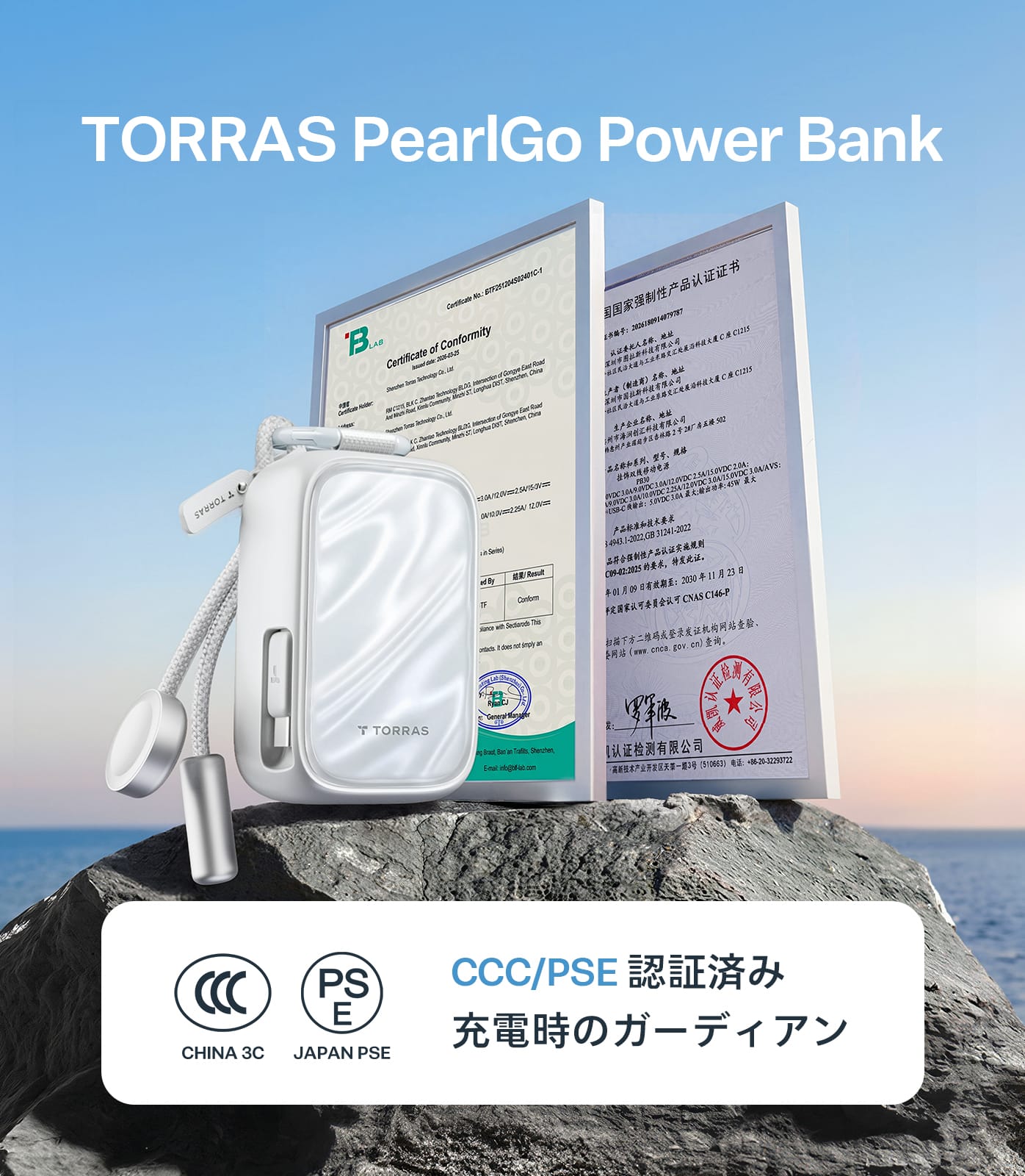 TORRAS PearlGo 2in1 モバイルバッテリー 10000mAh PearlGo 巻き取り2in1モバイルバッテリー10000mAh｜ Iphone&Apple