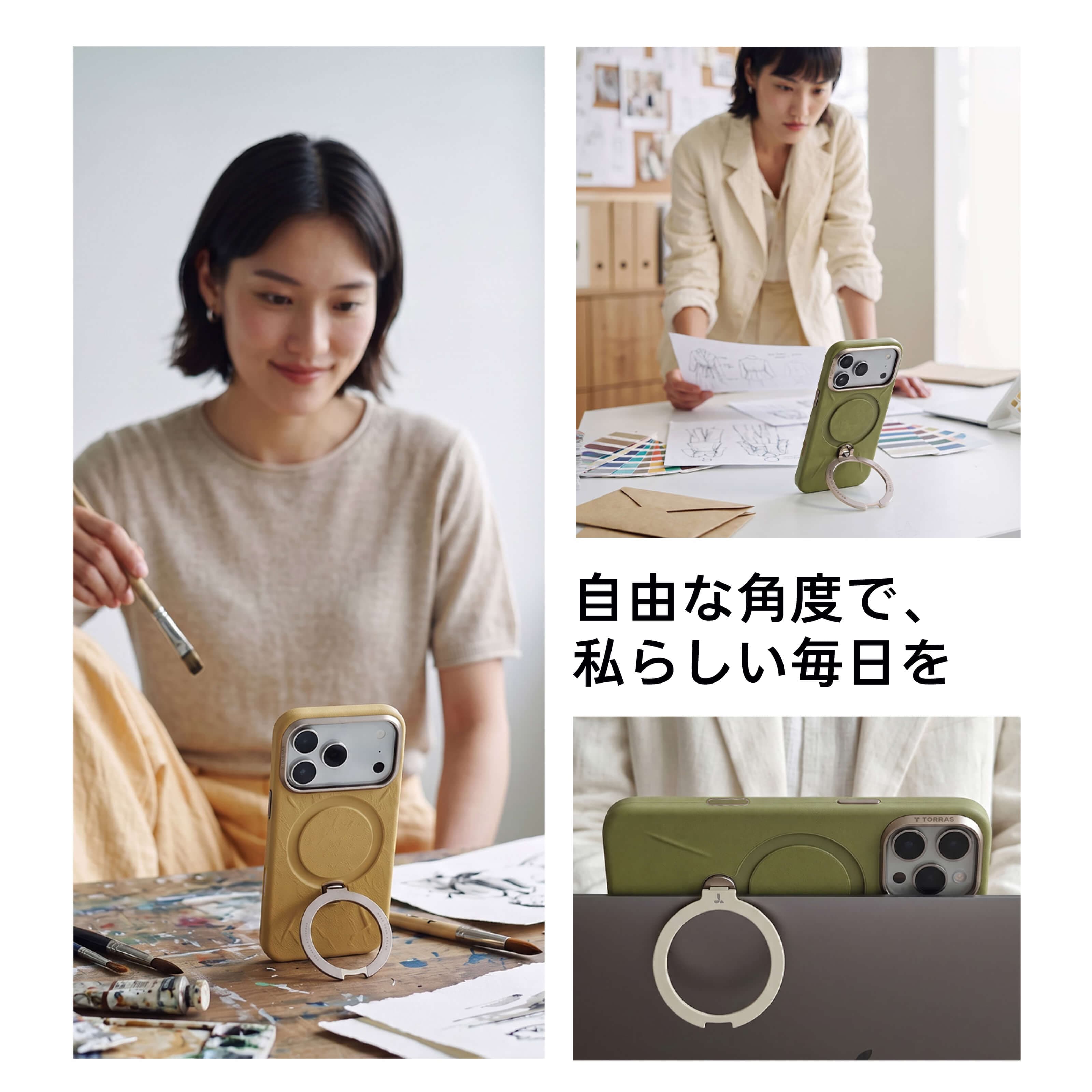 Ostand Q3 レザートーン 自然シリーズ – TORRAS-JP