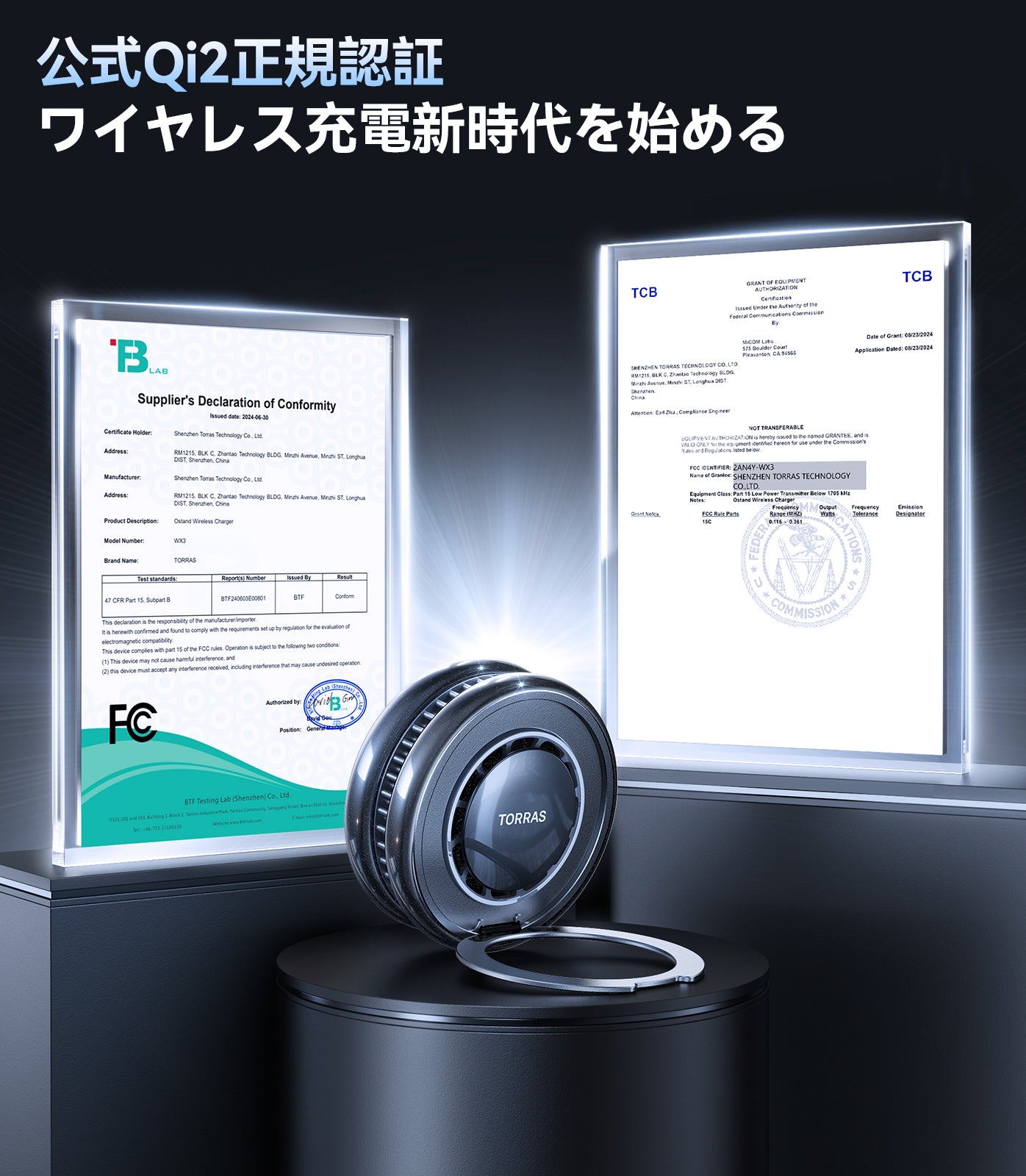 Ostand PolarCircle 冷却機能付き Qi2対応 MagSafe充電器