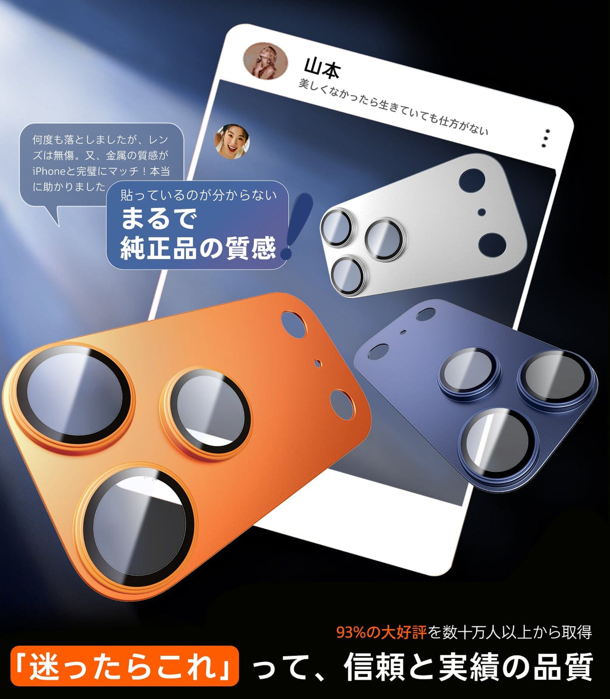 2026年春新開発】TORRAS For iPhone 17 Pro Max カメラ保護 全面保護 