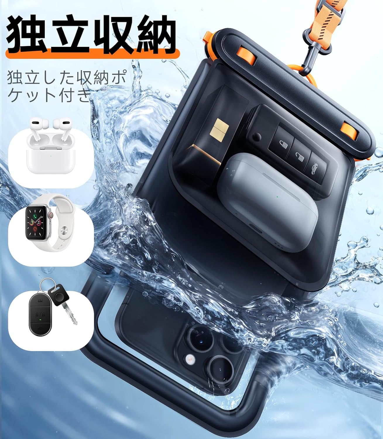 TORRAS 携帯防水ケース 7インチ以下スマホ対応 FlowPockets