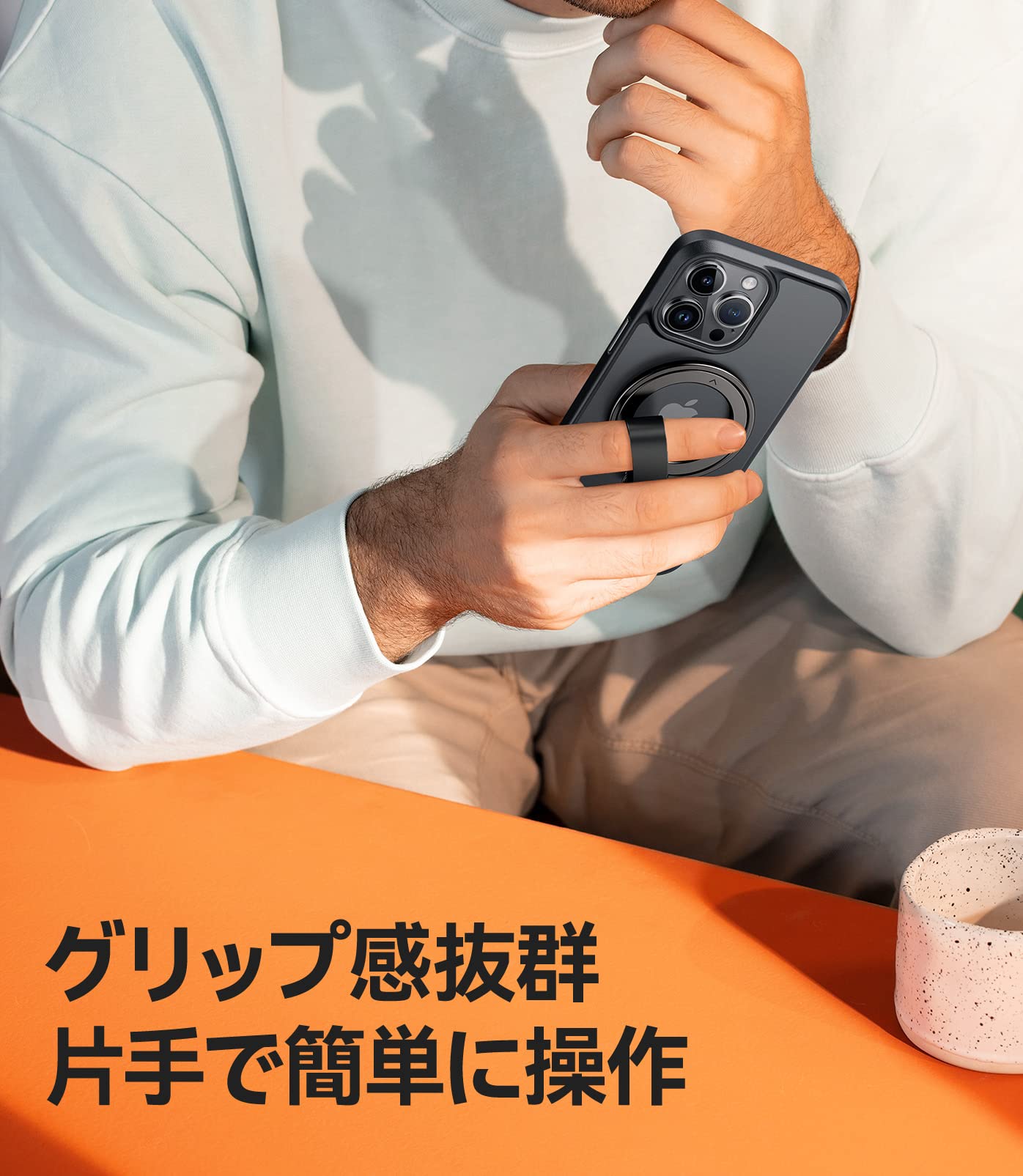 OmniRing  iPhone、Android全機種対応スマホリング