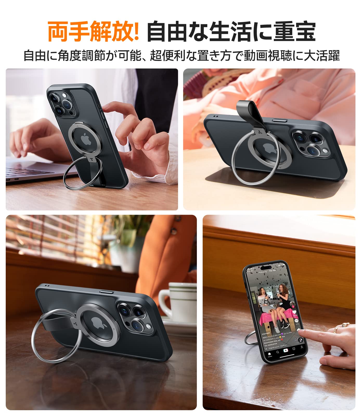 OmniRing iPhone、Android全機種対応スマホリング