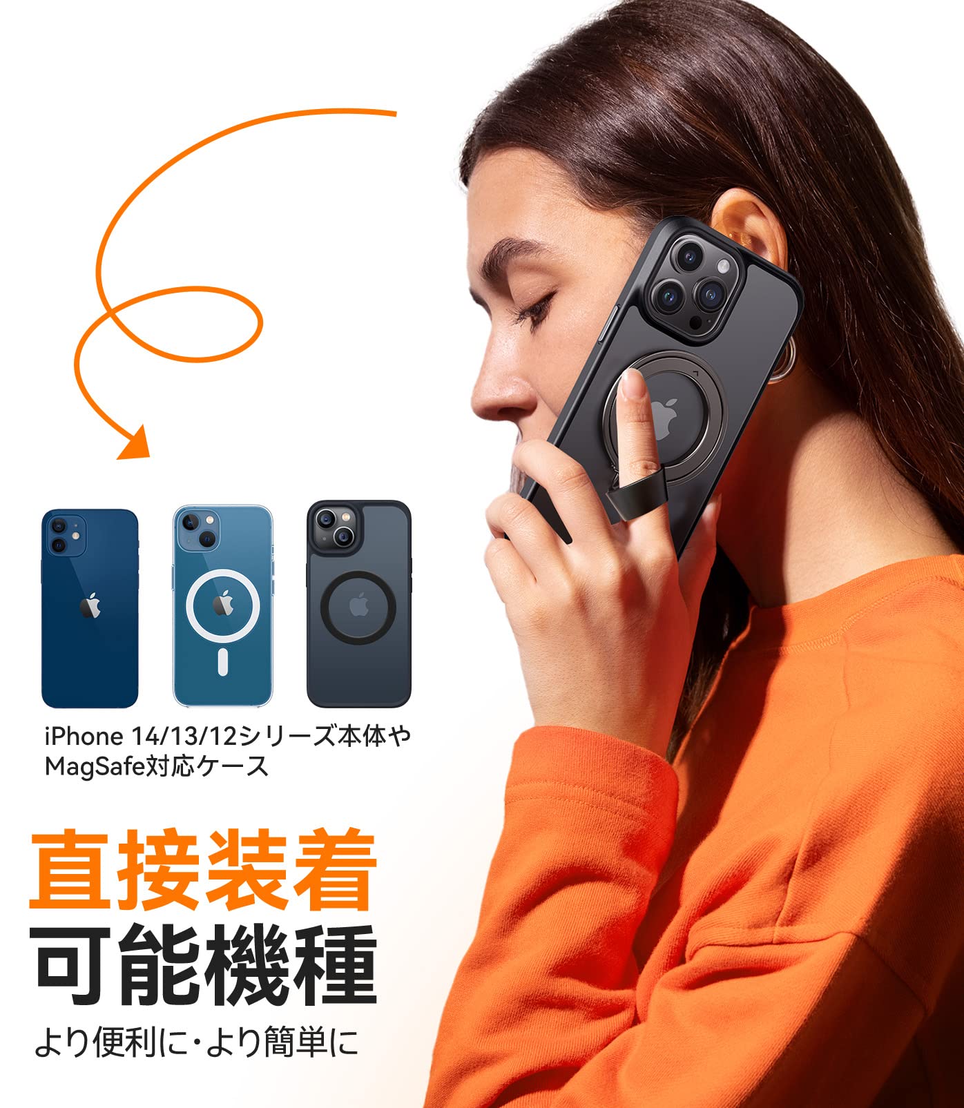 OmniRing  iPhone、Android全機種対応スマホリング