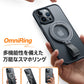 OmniRing  iPhone、Android全機種対応スマホリング