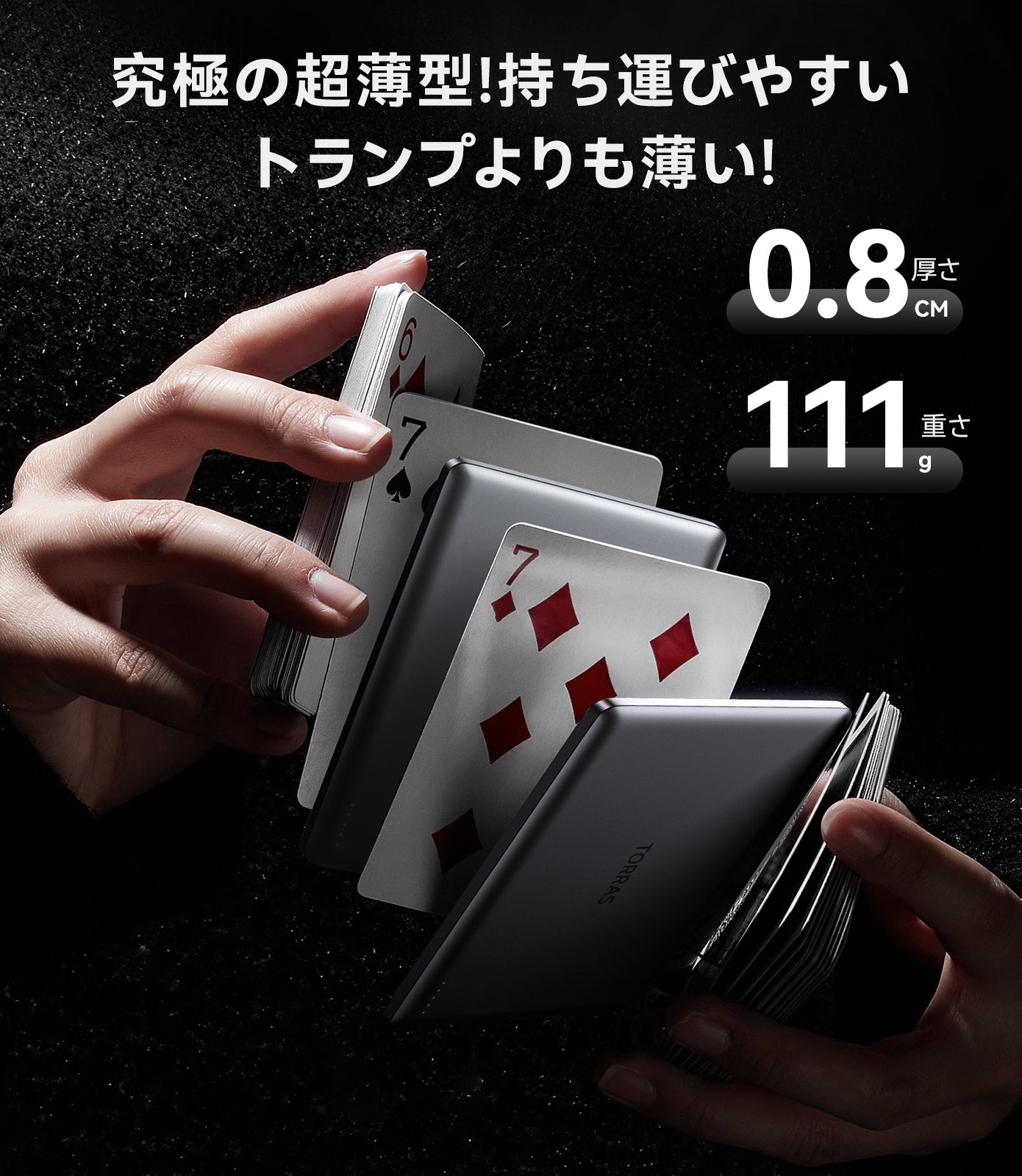 5000mAh 軽量小型 MiniMagモバイルバッテリー