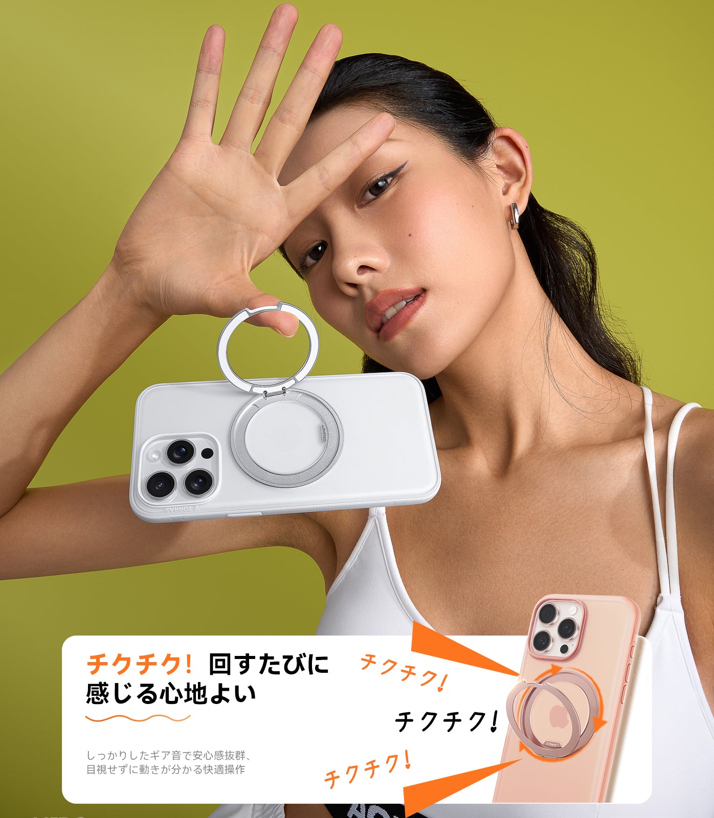 Ostand R Fitness 多機能360度回転スタンドケース