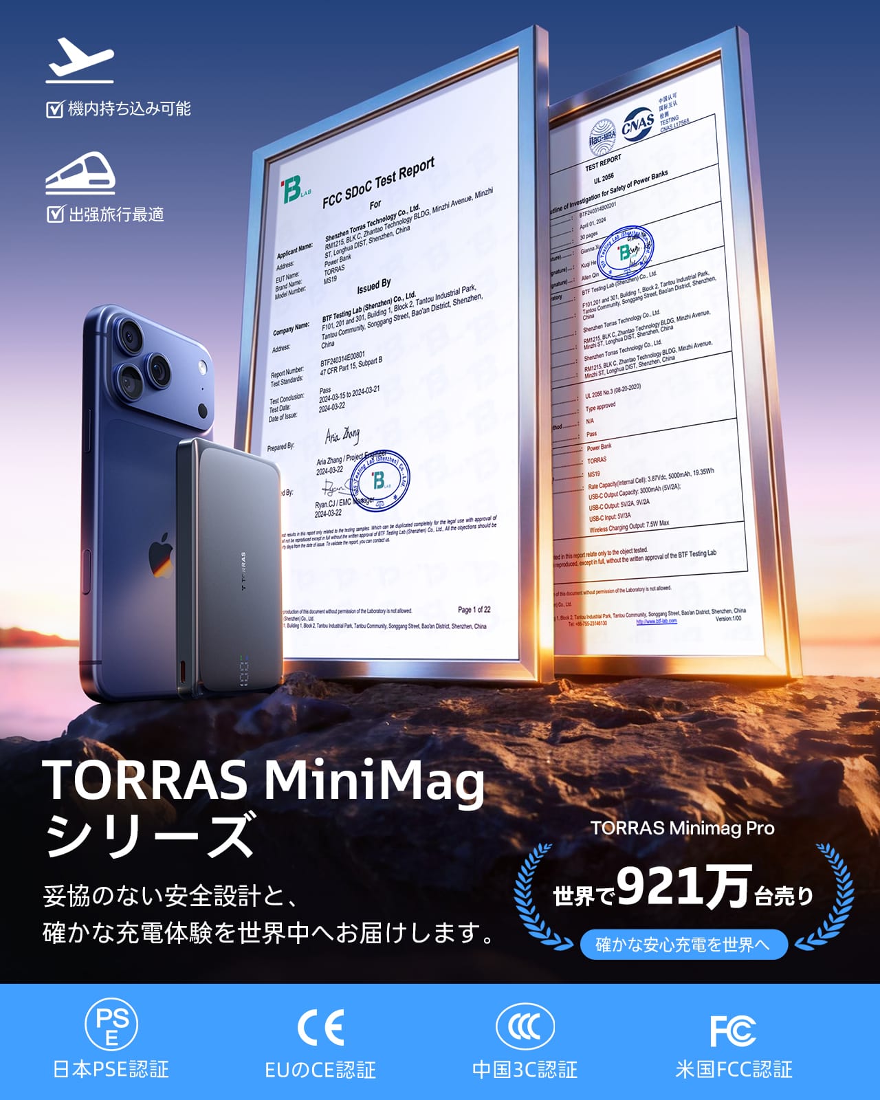 MiniMag Pro 10000mAh 半固体モバイルバッテリー – TORRAS-JP