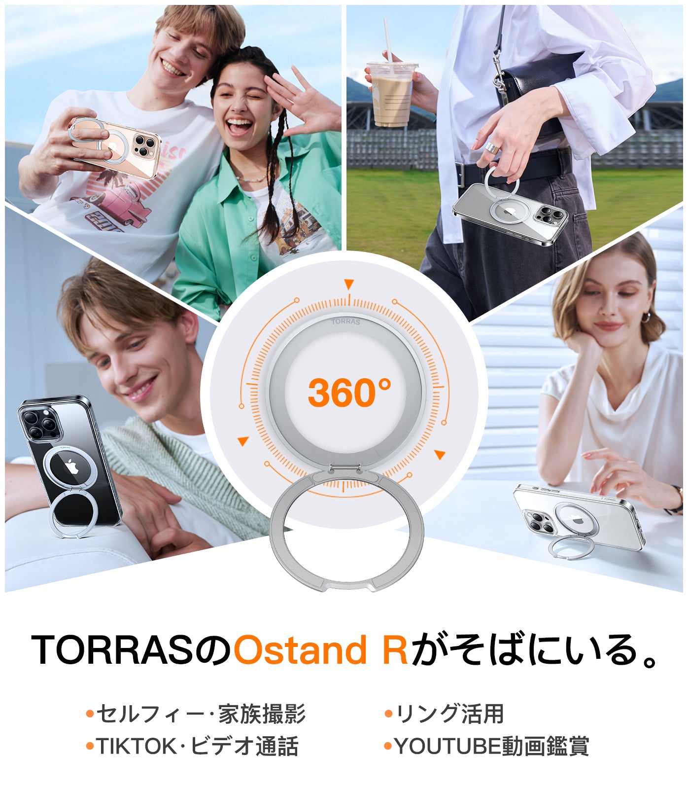 Ostand R 多機能360度回転スタンドケース マットシリーズ