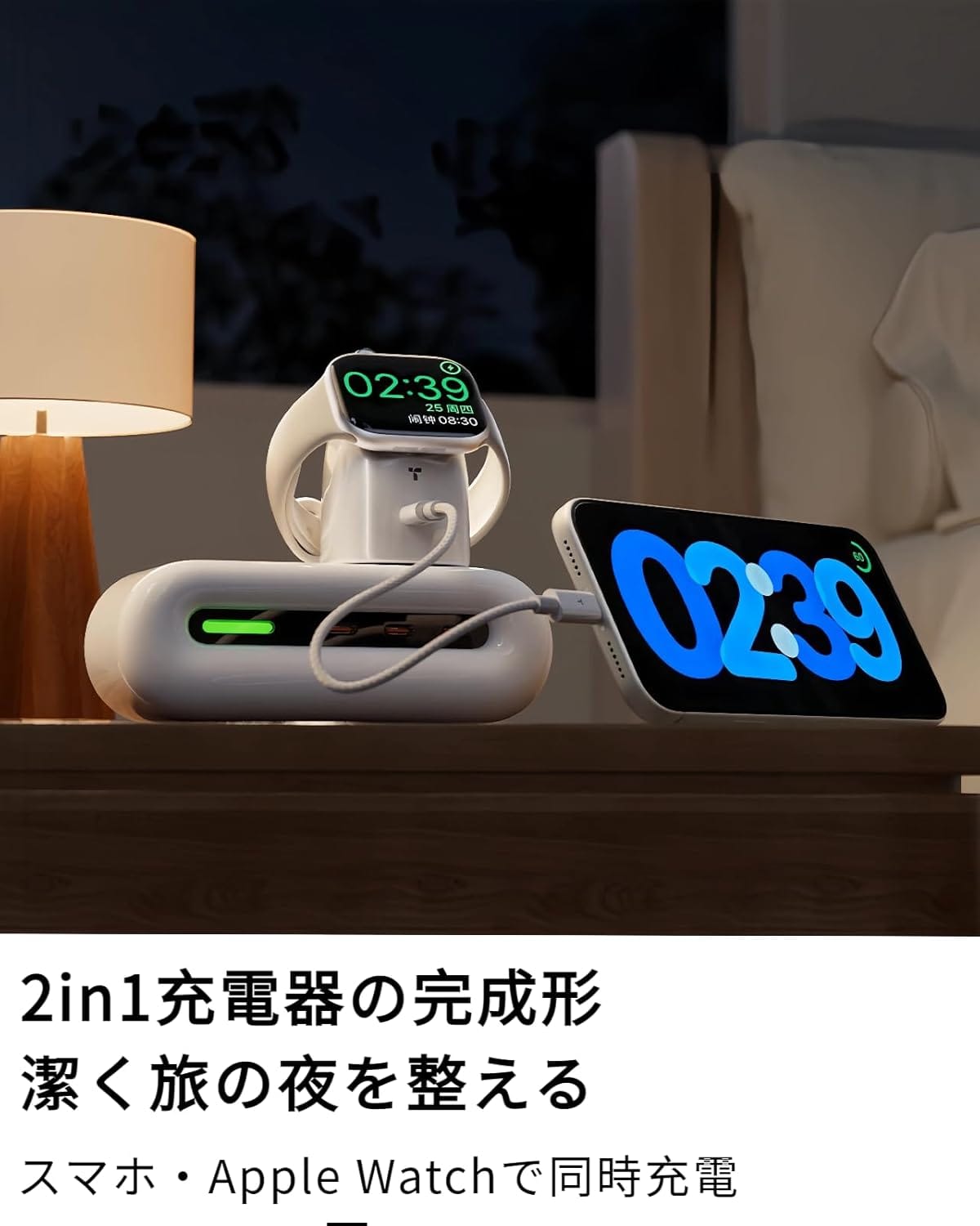FlashEye 45W マルチ急速充電器 | iPhone & Apple Watch – TORRAS-JP