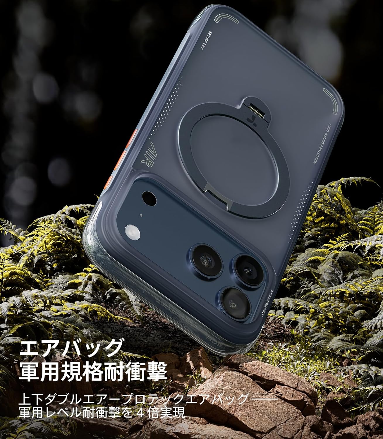 iPhone ケース 耐衝撃 最強 – Torras Ostand Q3 Air – TORRAS-JP