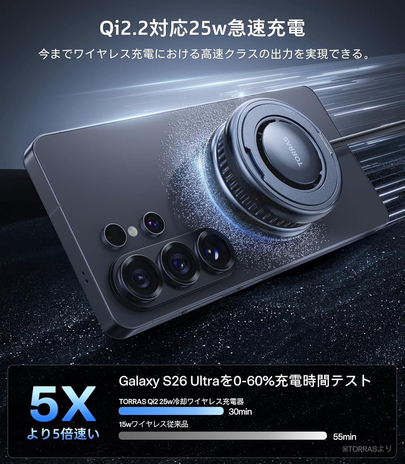 Ostand PolarCircle Qi2.2 25w 【瞬間冷却】ペルチェ式ワイヤレス充電