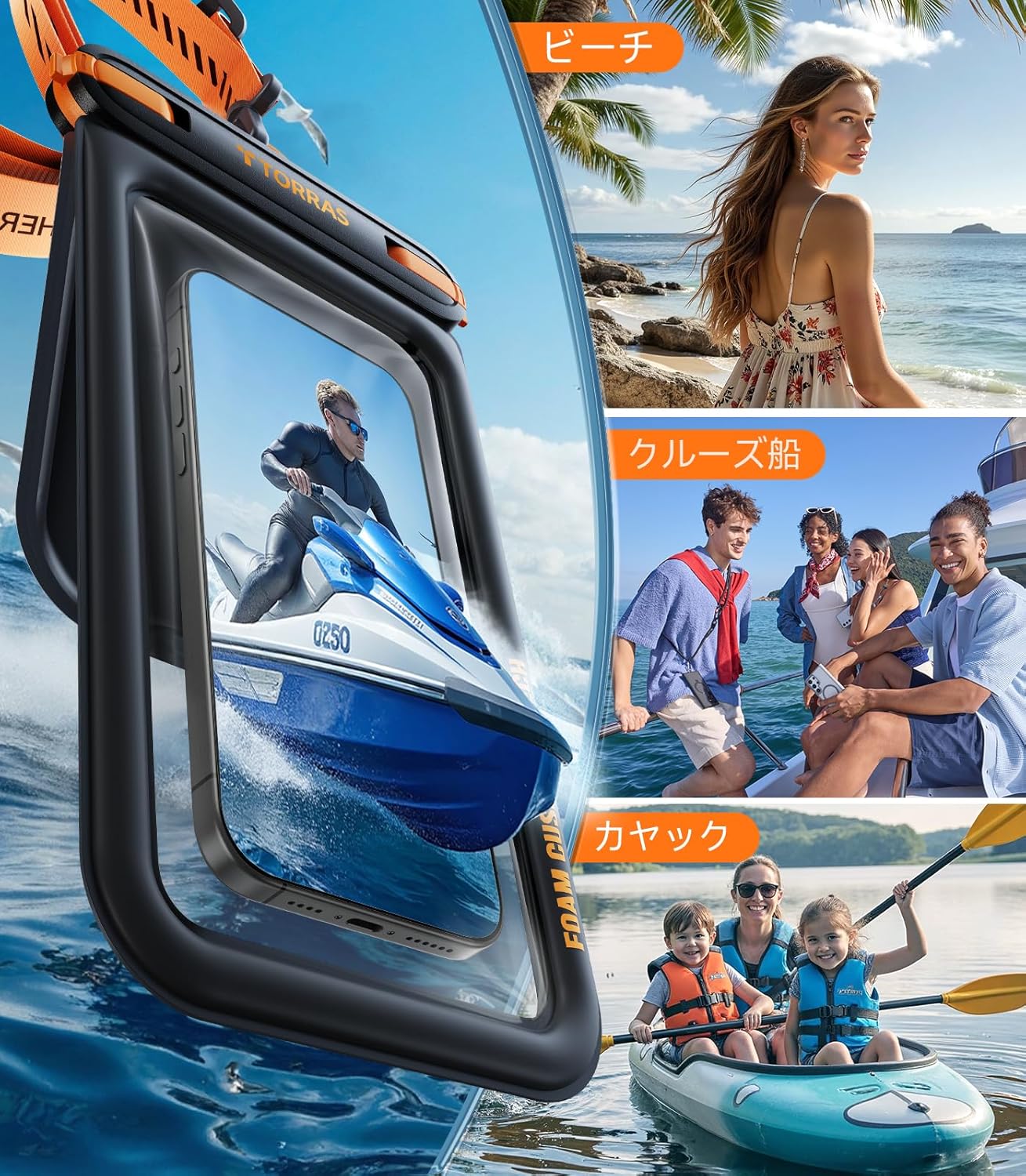 TORRAS 携帯防水ケース 7インチ以下スマホ対応 FlowPockets