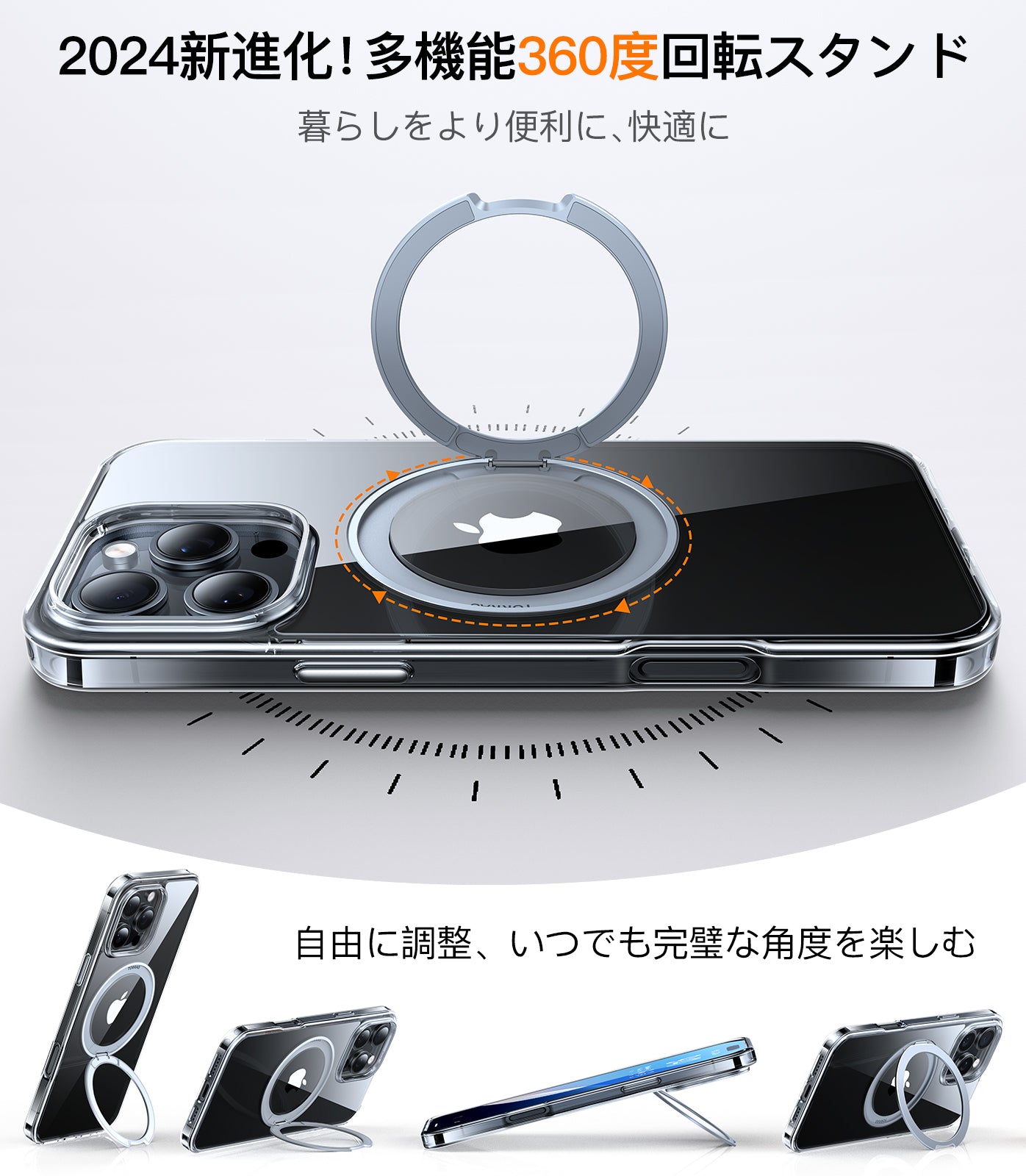 Ostand R 多機能360度回転スタンドケース マットシリーズ