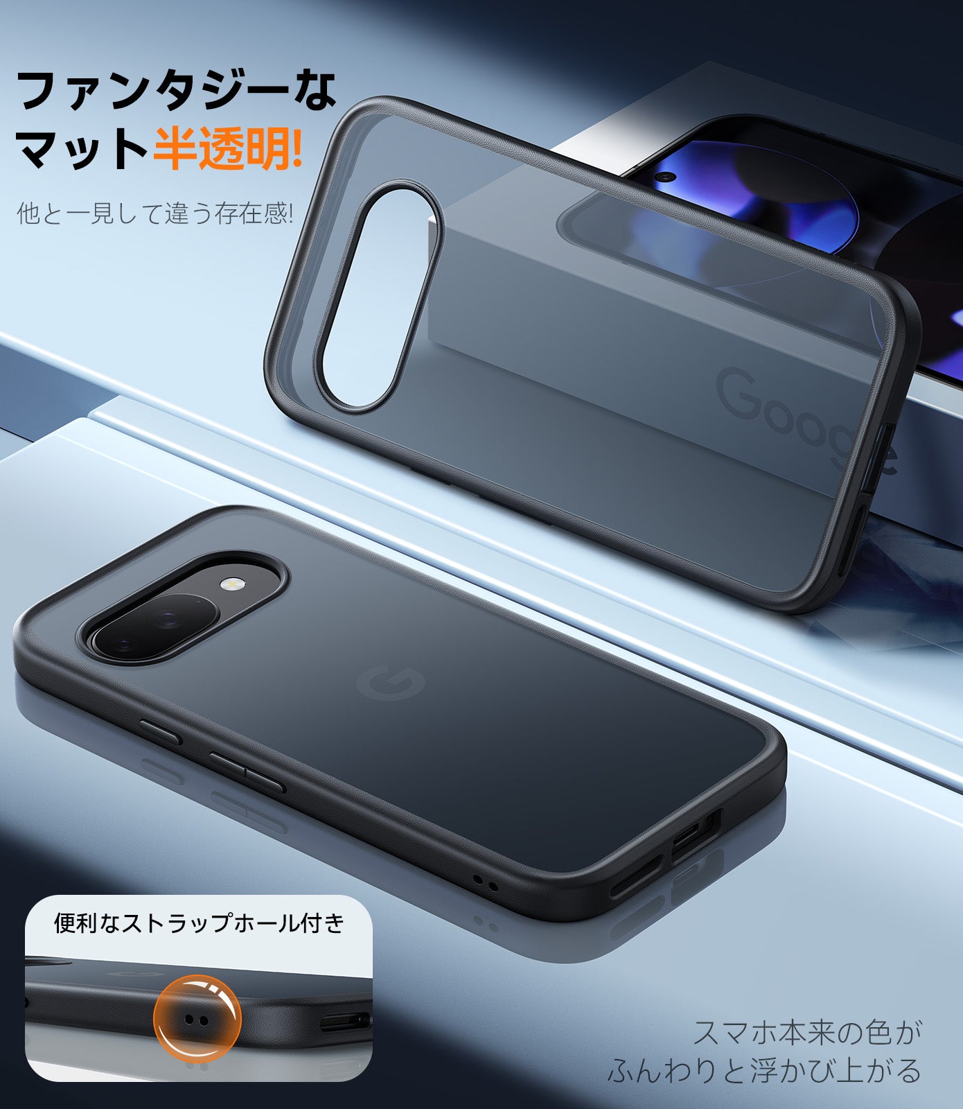 Google Pixel 9a ケース 米軍耐衝撃 ストラップホール付き