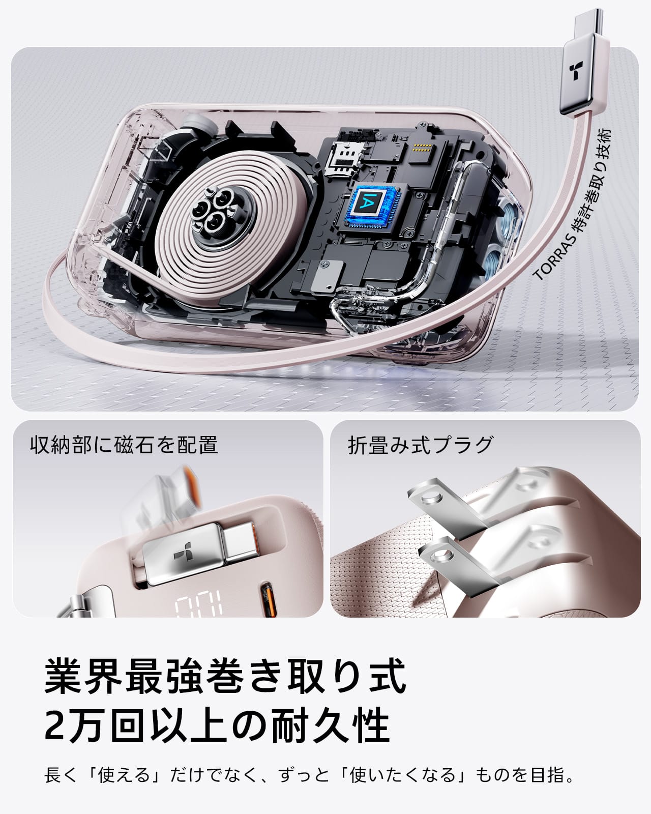FlexLine 3-in-1 Cube 自動巻き取り式ケーブル内蔵 コンセント一体型