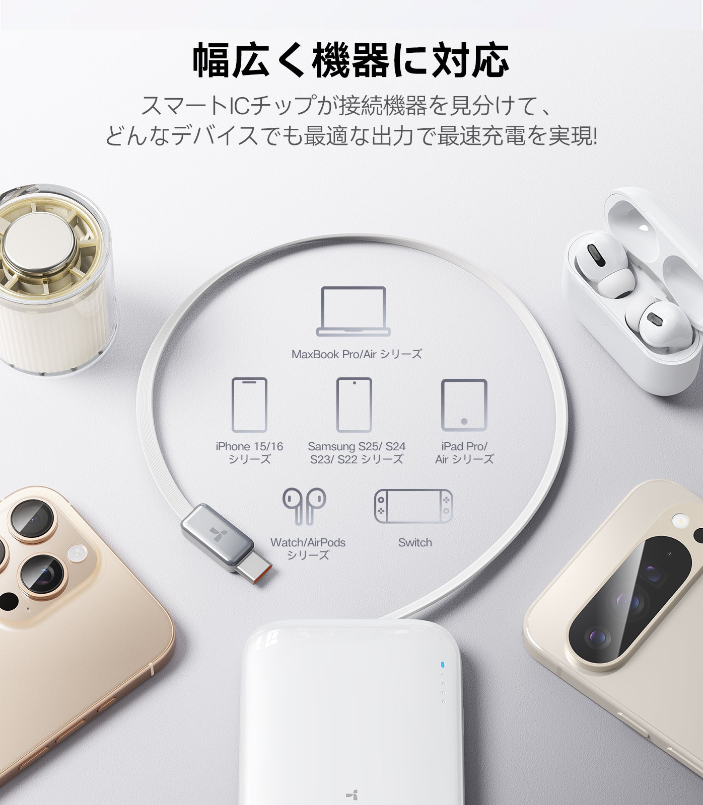 最強巻き取り式】TORRAS FlexLine モバイルバッテリー 10000mAh
