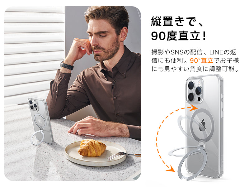 iPhone 16 Pro Max スタンドケース|ゼンマイ式スタンドケース iPhone 16 Pro Max スタンドケース|ゼンマイ式スタンドケース
