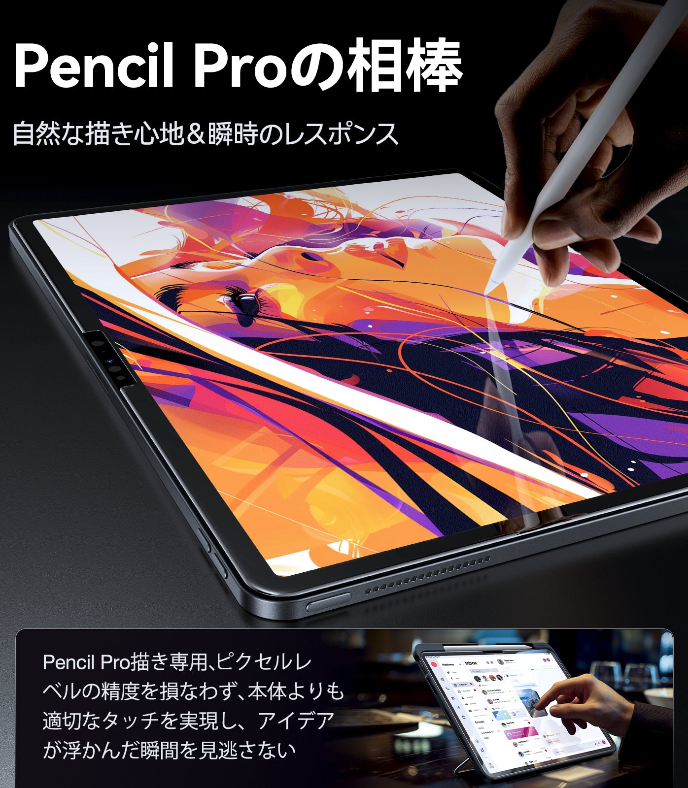 美品◾️iPad ￼Air 2 ハルトコーティング施工 孤*メ様 iPad Air2 ブラック ハルトコーティング施工（マジカル