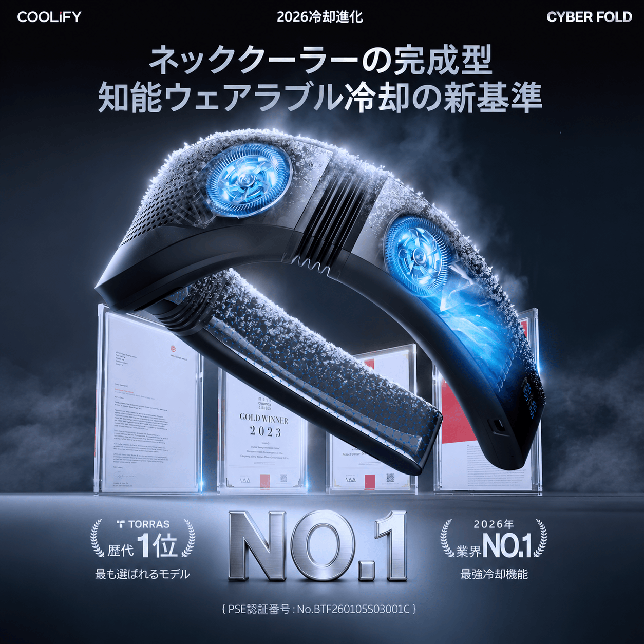 TORRAS COOLIFY3 ネッククーラー 動作品 ネッククーラー COOLIFY 0