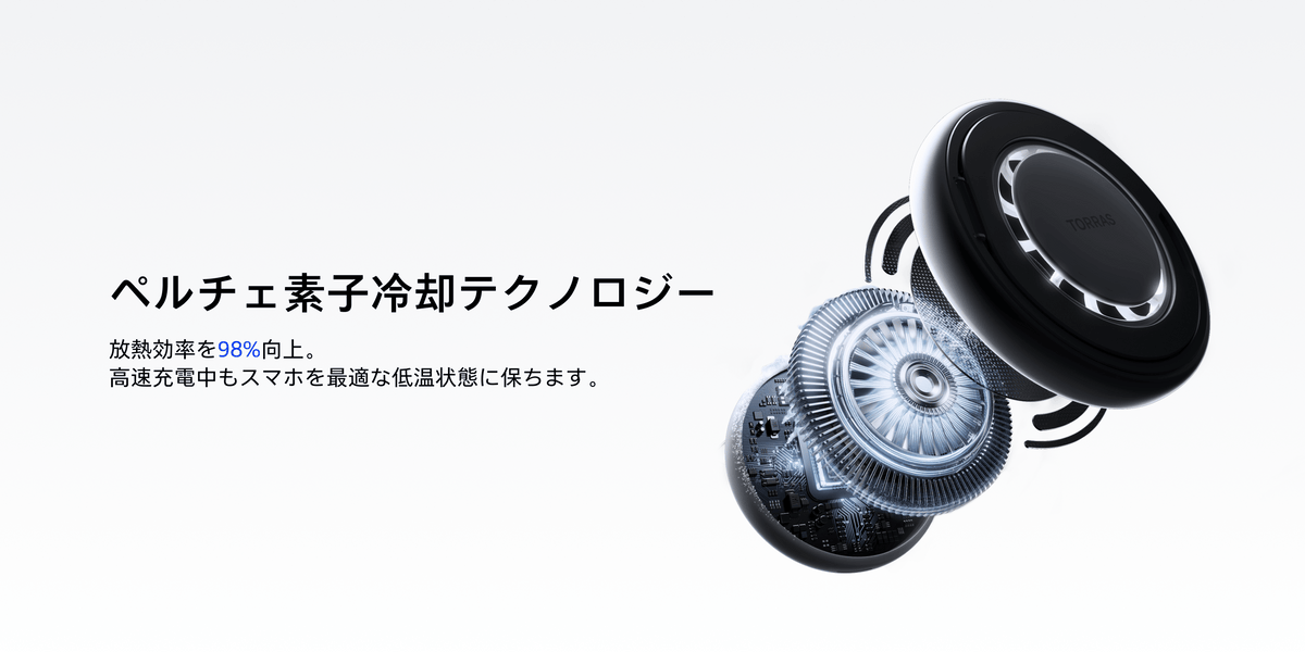 Ostand PolarCircle Qi2.2 25w 【瞬間冷却】ペルチェ式ワイヤレス充電 Ostand PolarCircle Qi2.2 25w 【瞬間冷却】ペルチェ式ワイヤレス充電