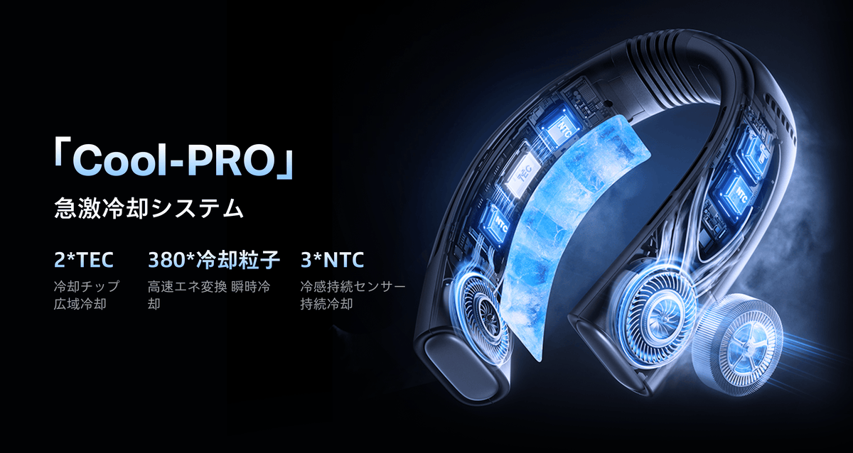 COOLIFY 2 ネッククーラー Amazon.com: TORRAS COOLiFY 2S Lite Neck Air Conditioner, Long