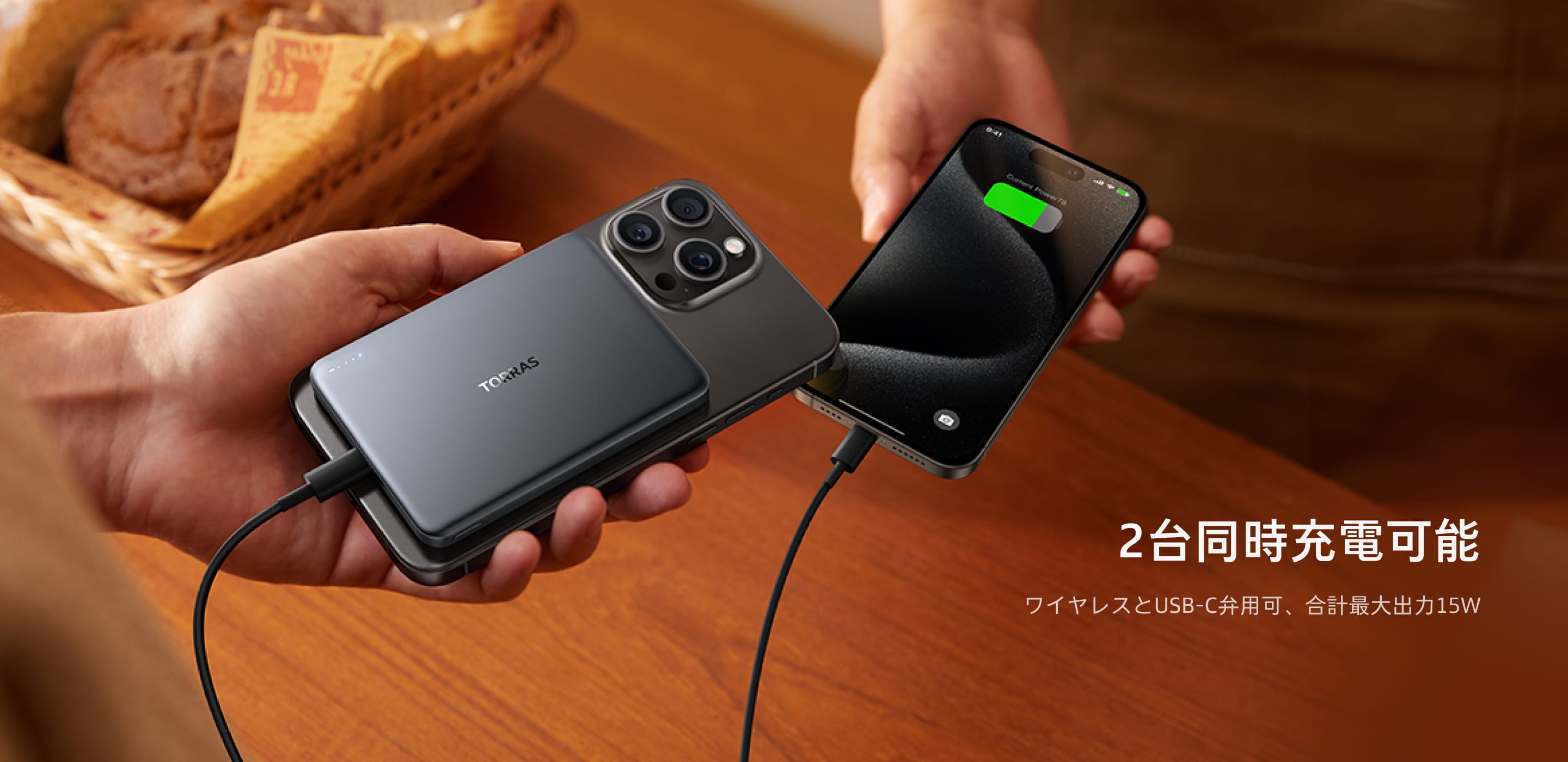 MiniMag 10000mAh モバイルバッテリー｜14mm極薄設計 – TORRAS-JP