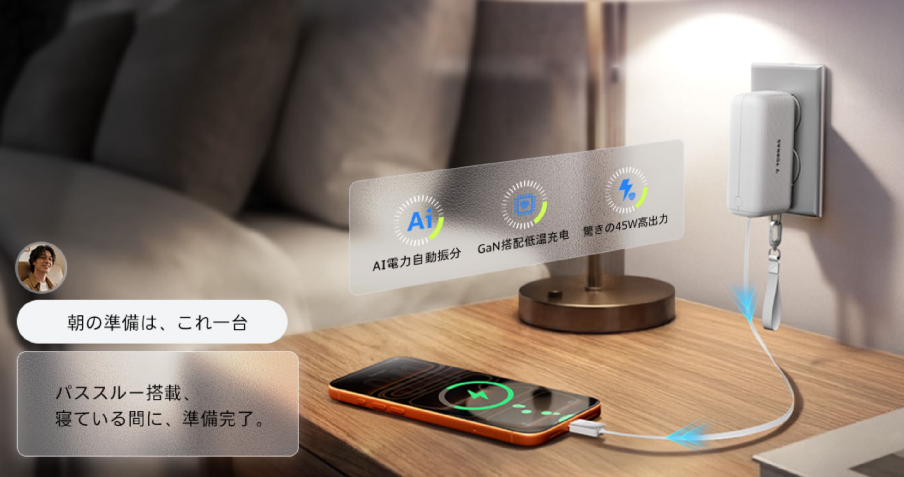 FlexLine 3-in-1 Cube モバイルバッテリー 10000mAh 自動巻き取り式