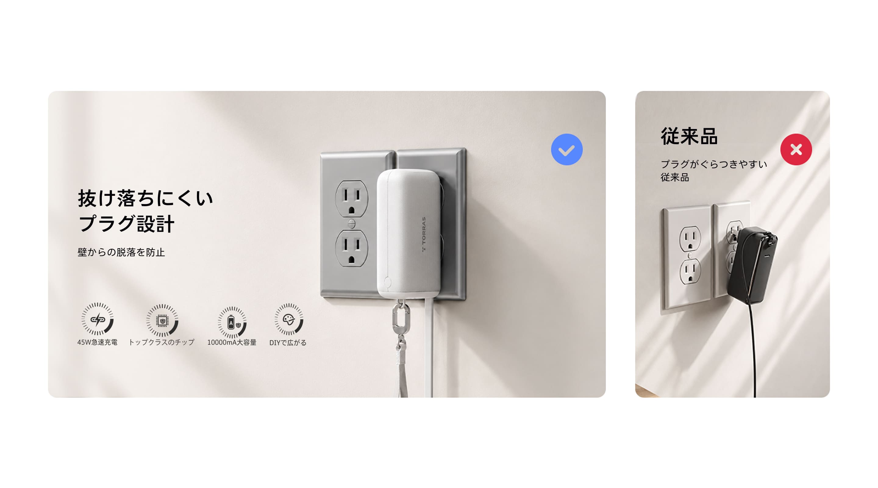 FlexLine 3-in-1 Cube モバイルバッテリー 10000mAh 自動巻き取り式