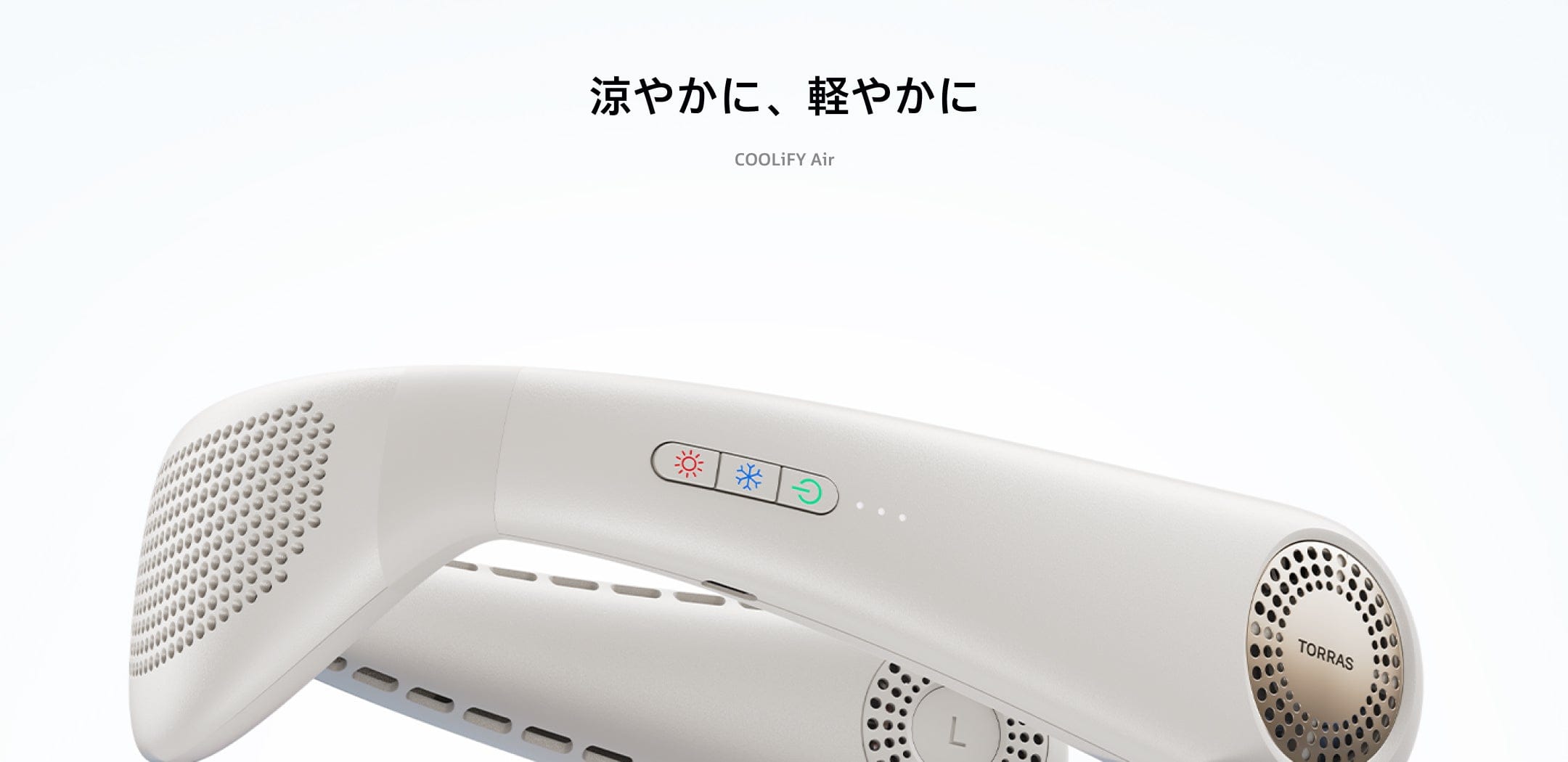 COOLiFY Air クーリファイエアー　ネッククーラー 初心者向けネッククーラー！COOLiFY Air - 軽量で快適なウェアラブル