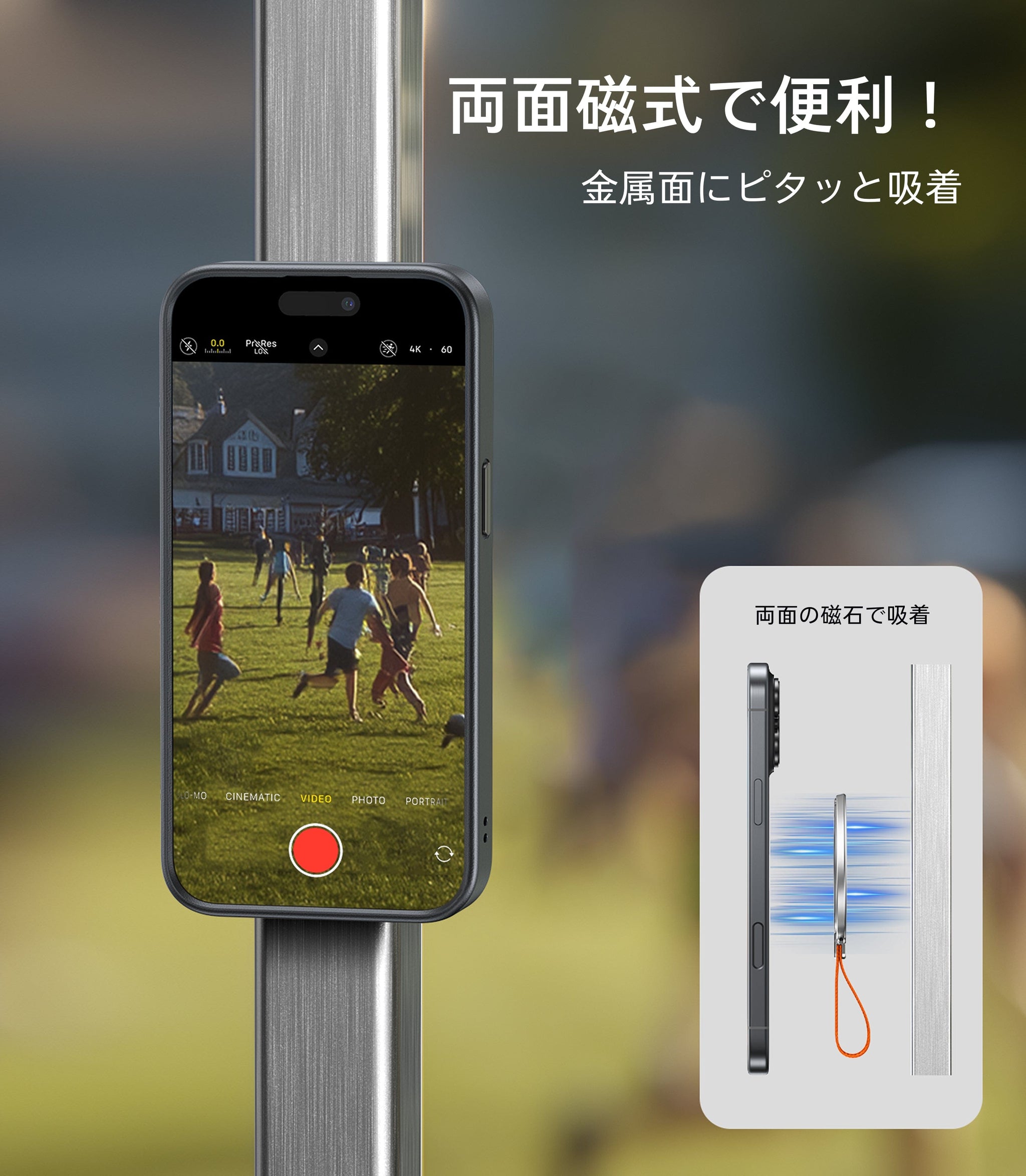 OmniRingの両面磁気リングは金属表面に強力に密着します。