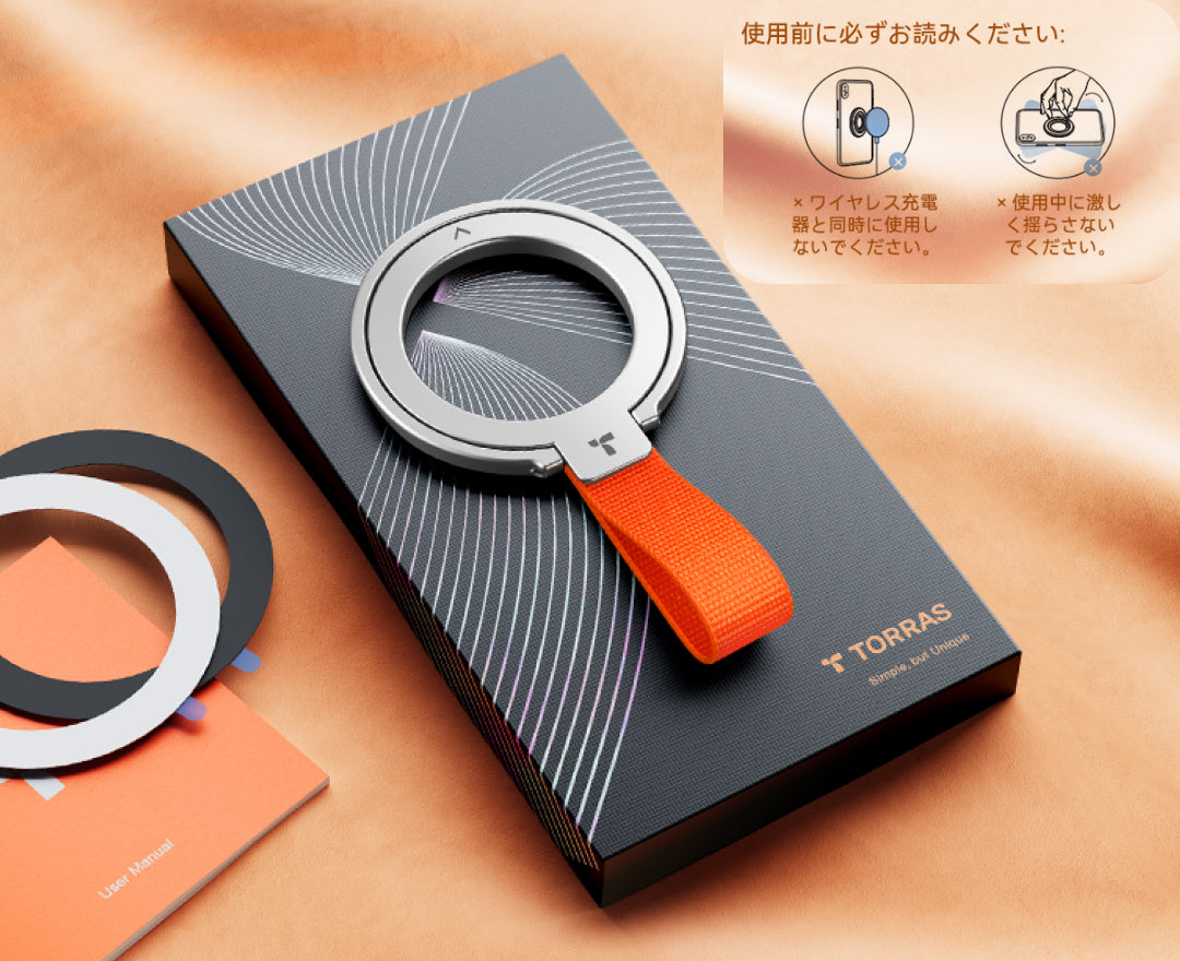 落下防止。確かな安心。